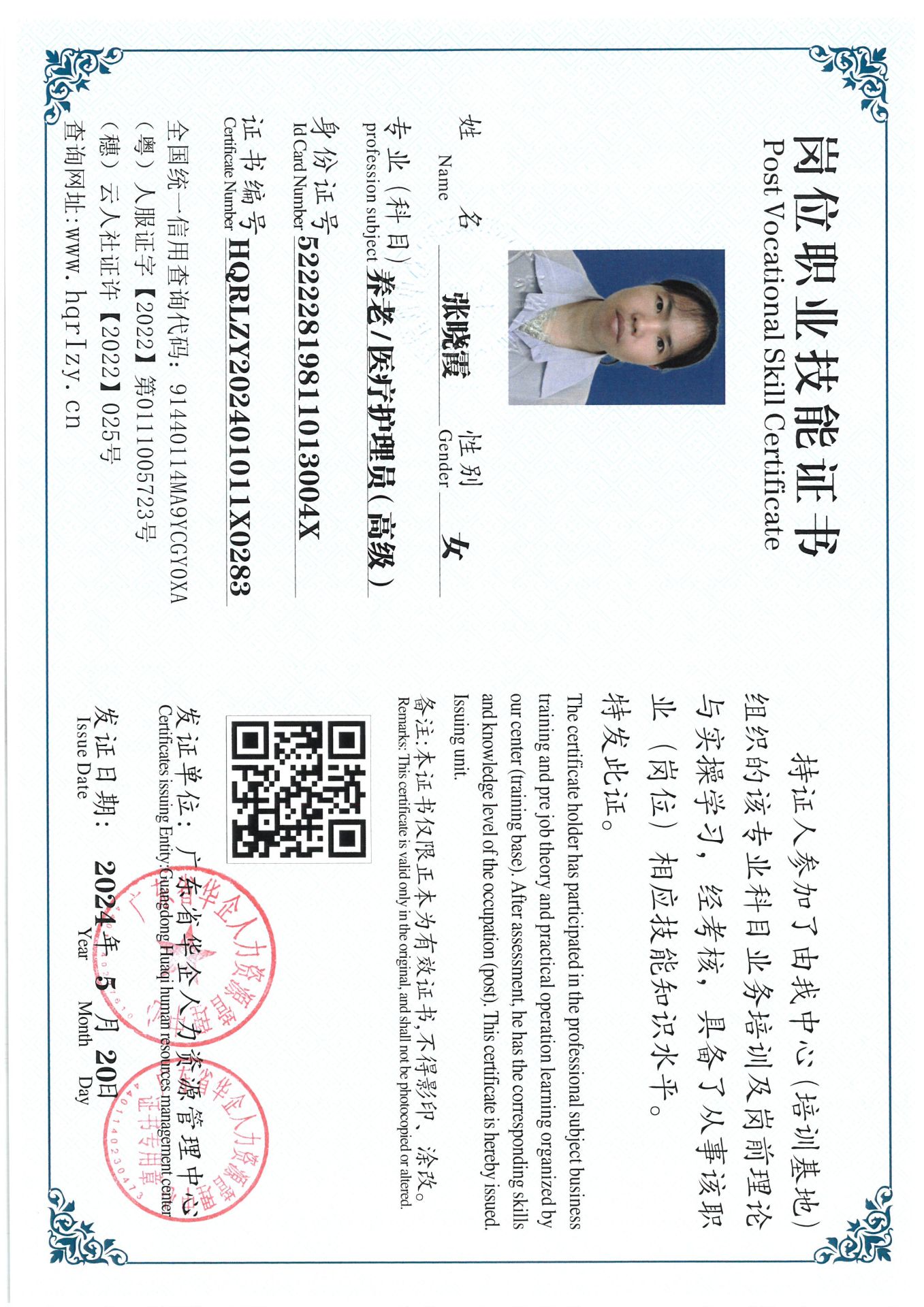 SKM_C36824052418210_0015.jpg