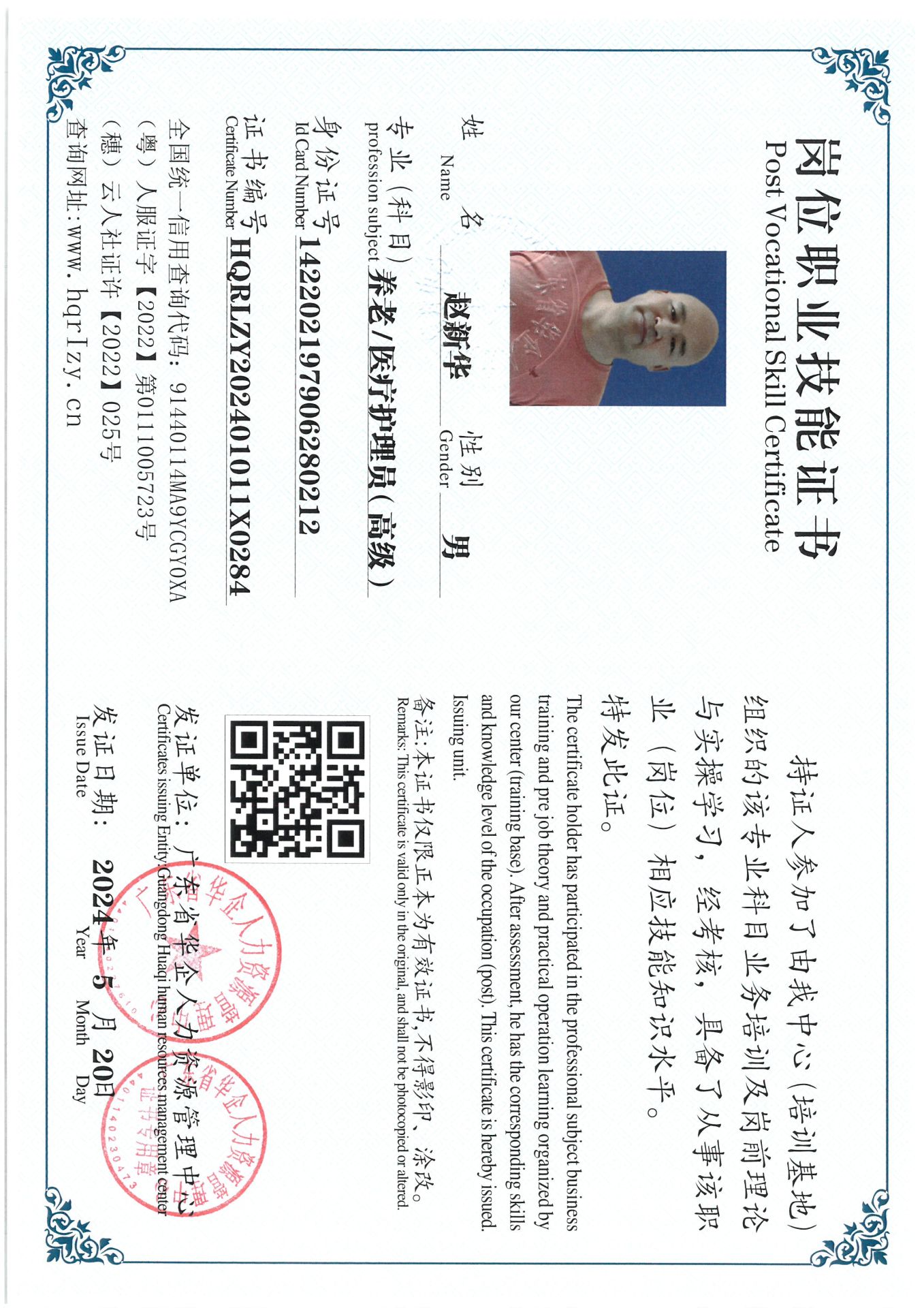 SKM_C36824052418210_0016.jpg