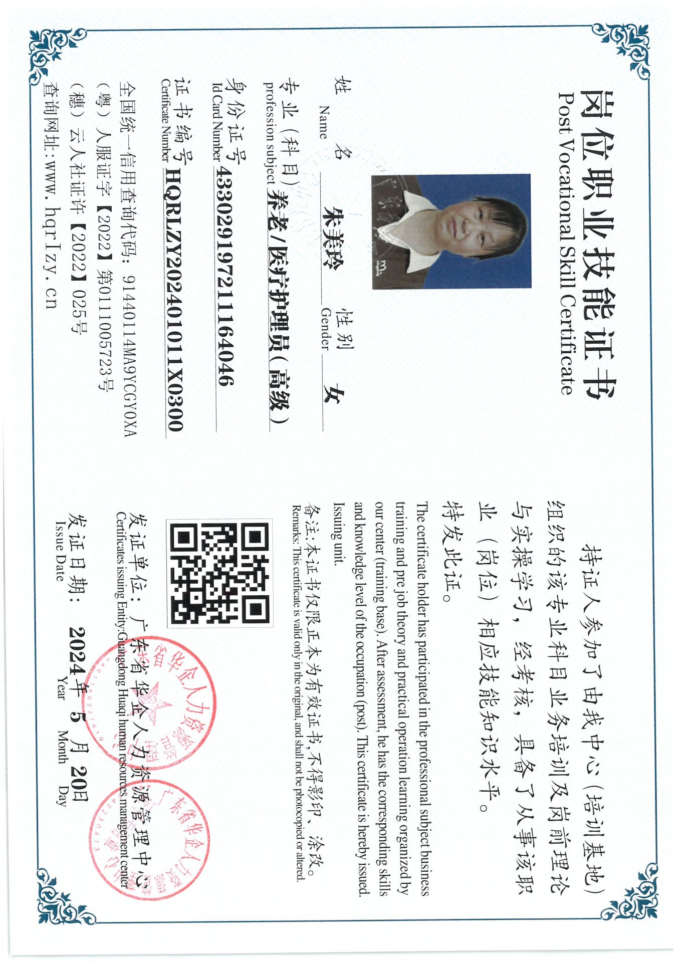 SKM_C36824052418210_0032.jpg