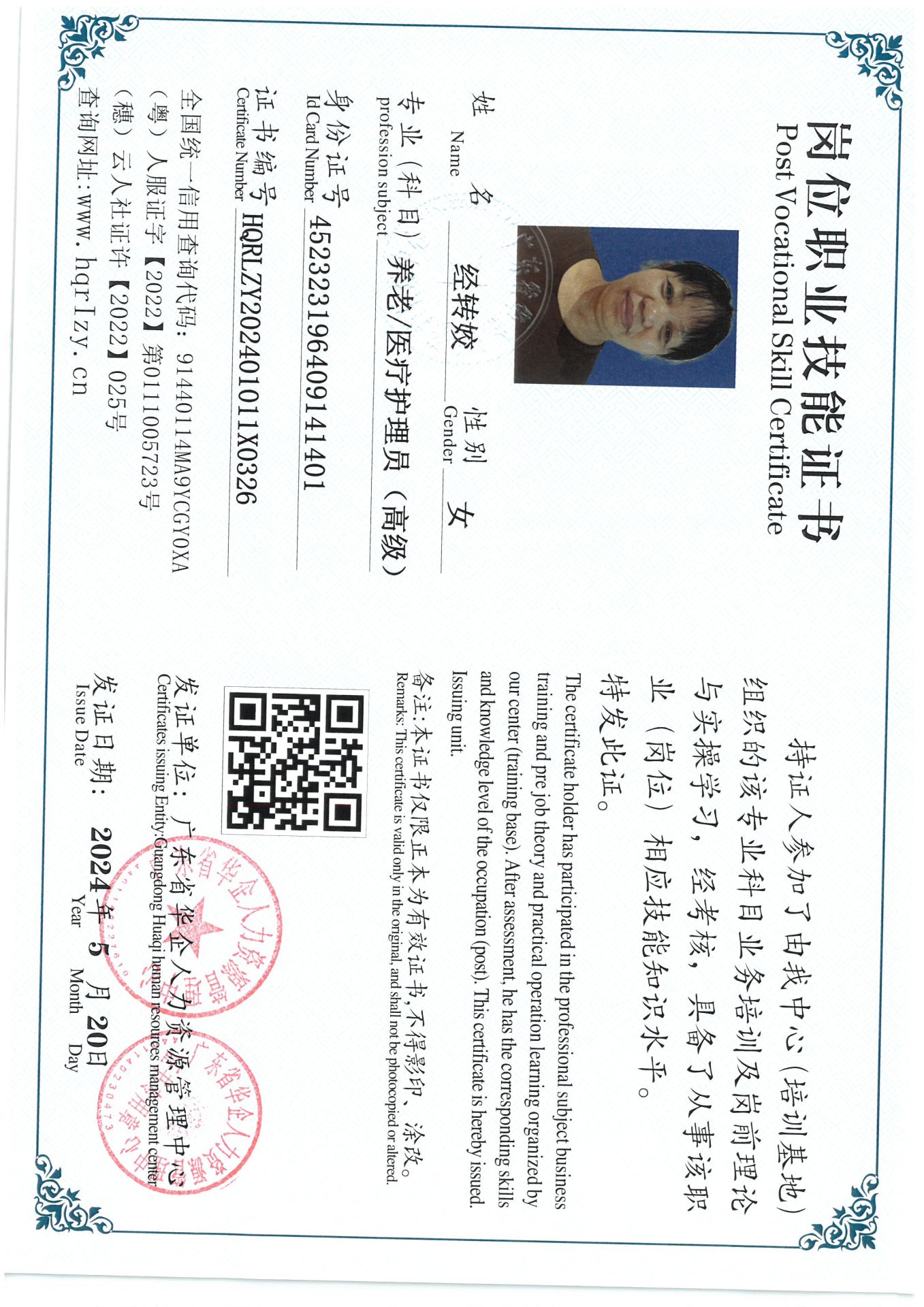 SKM_C36824052510230.jpg