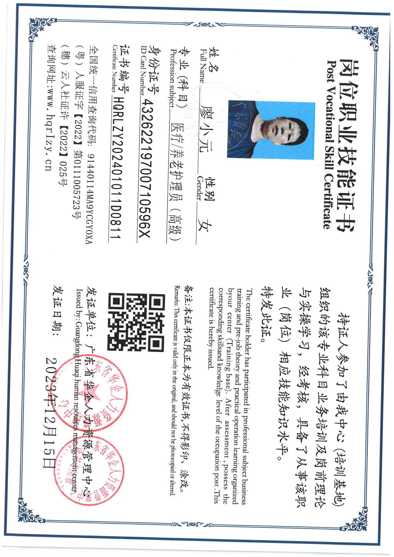 SKM_C36824052518300_0002.jpg