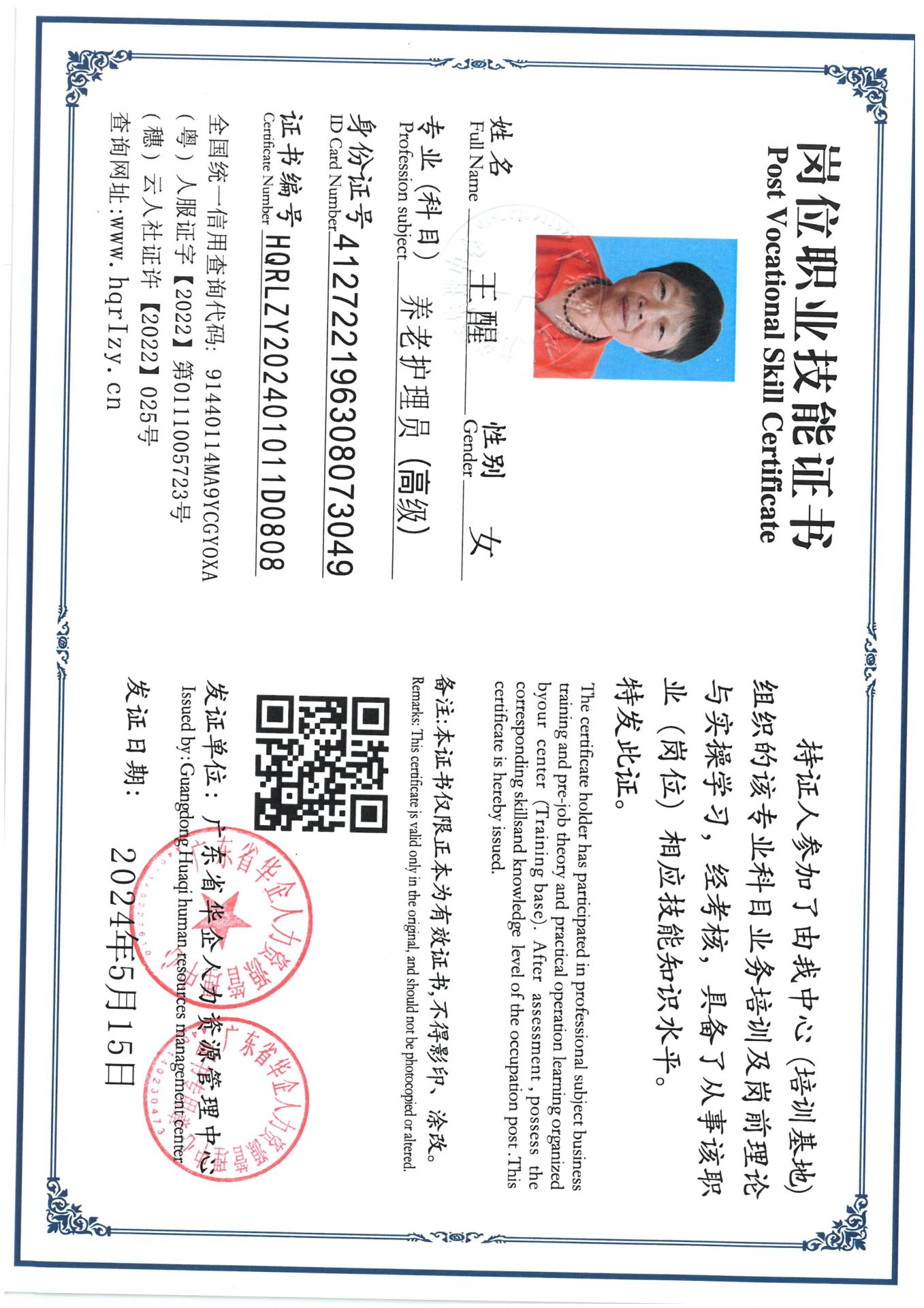SKM_C36824052518300_0005.jpg