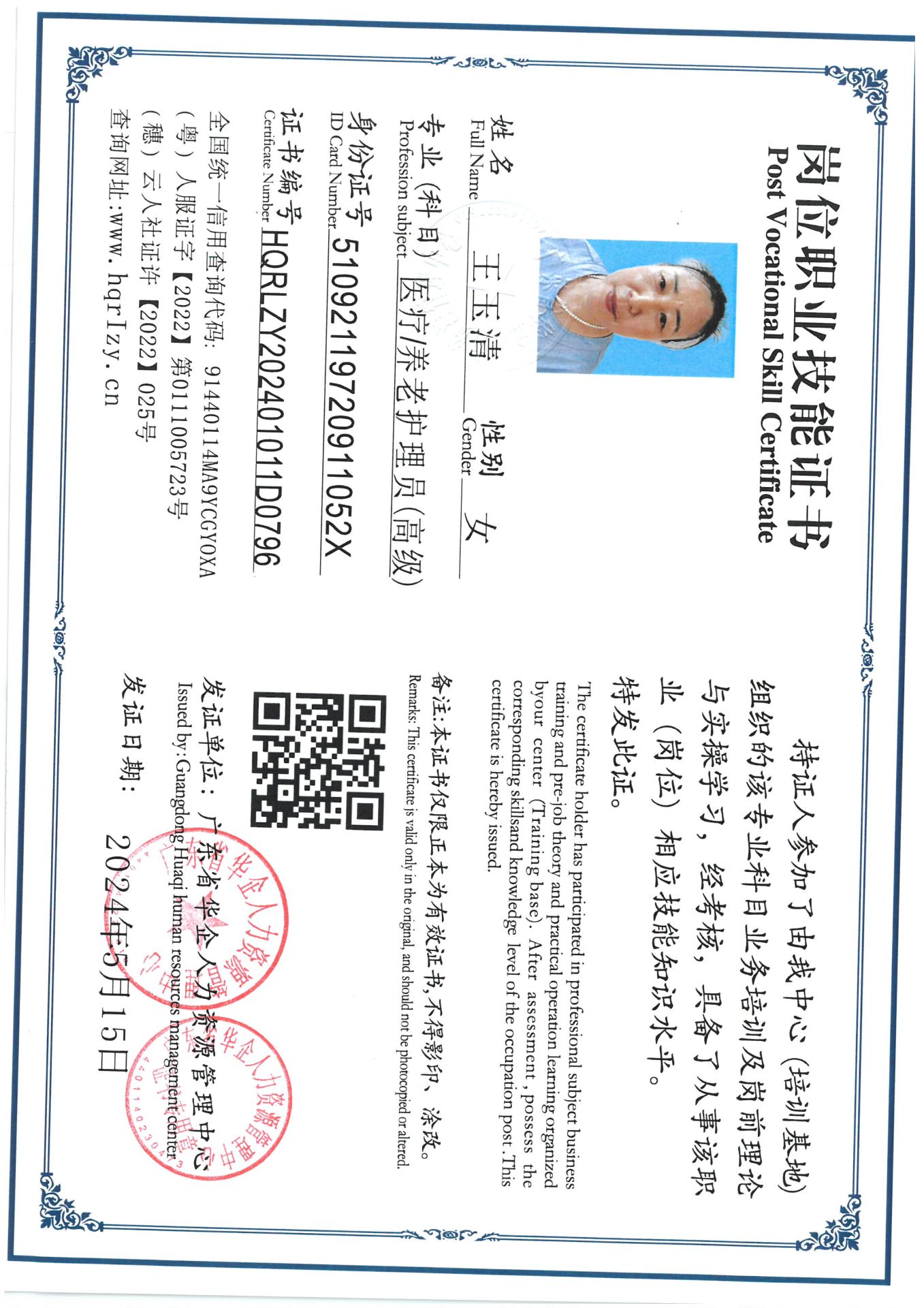 SKM_C36824052518300_0014.jpg