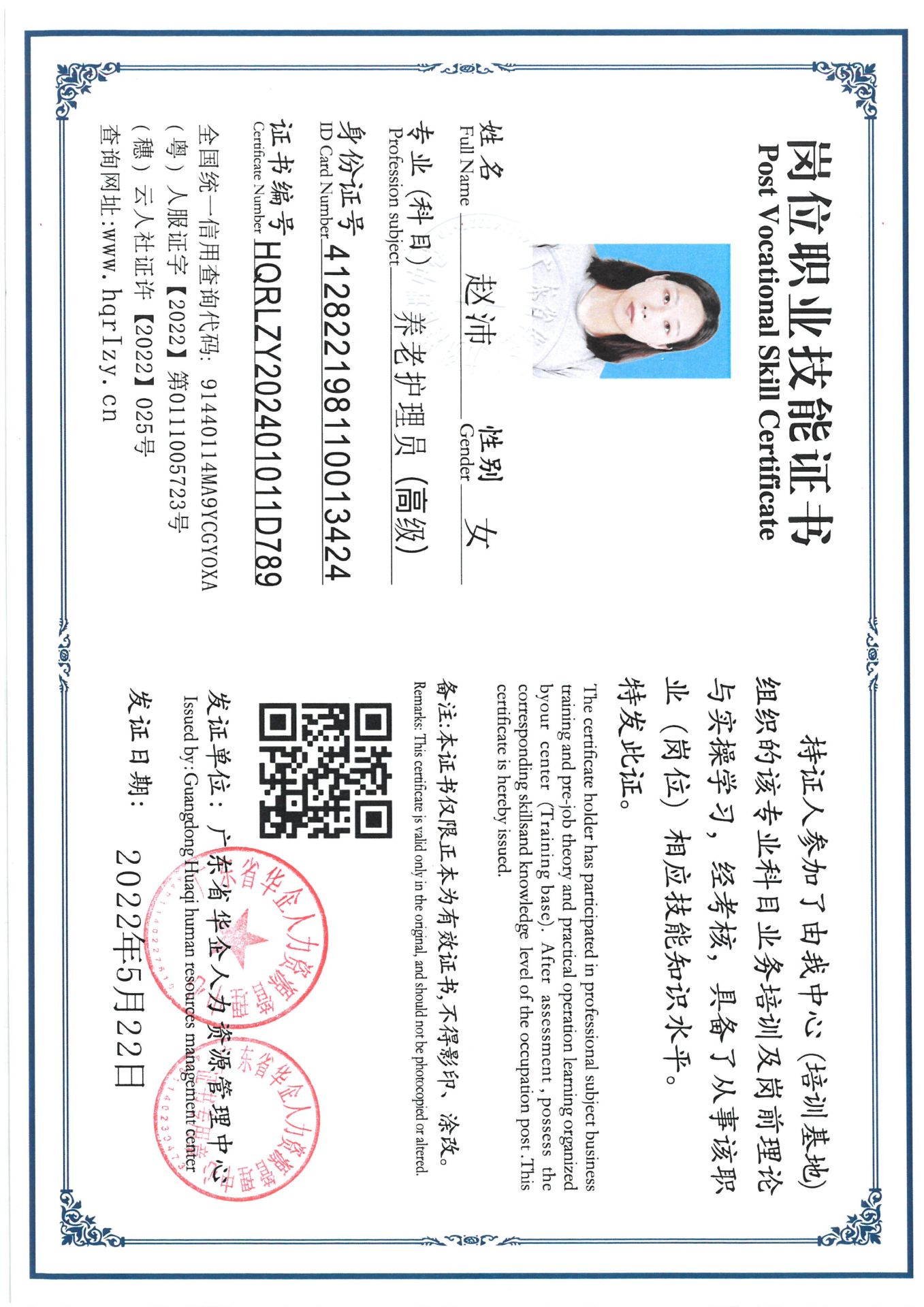 SKM_C36824052518300_0020.jpg