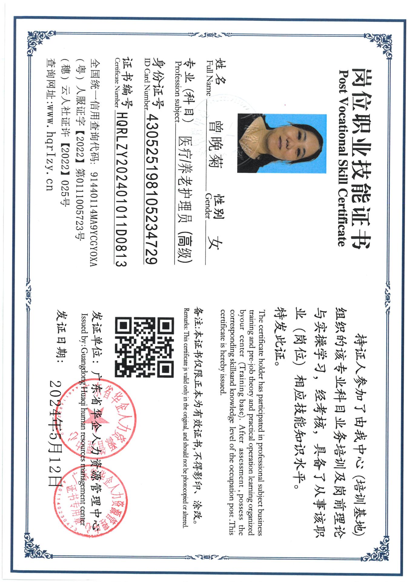 SKM_C36824052608400.jpg