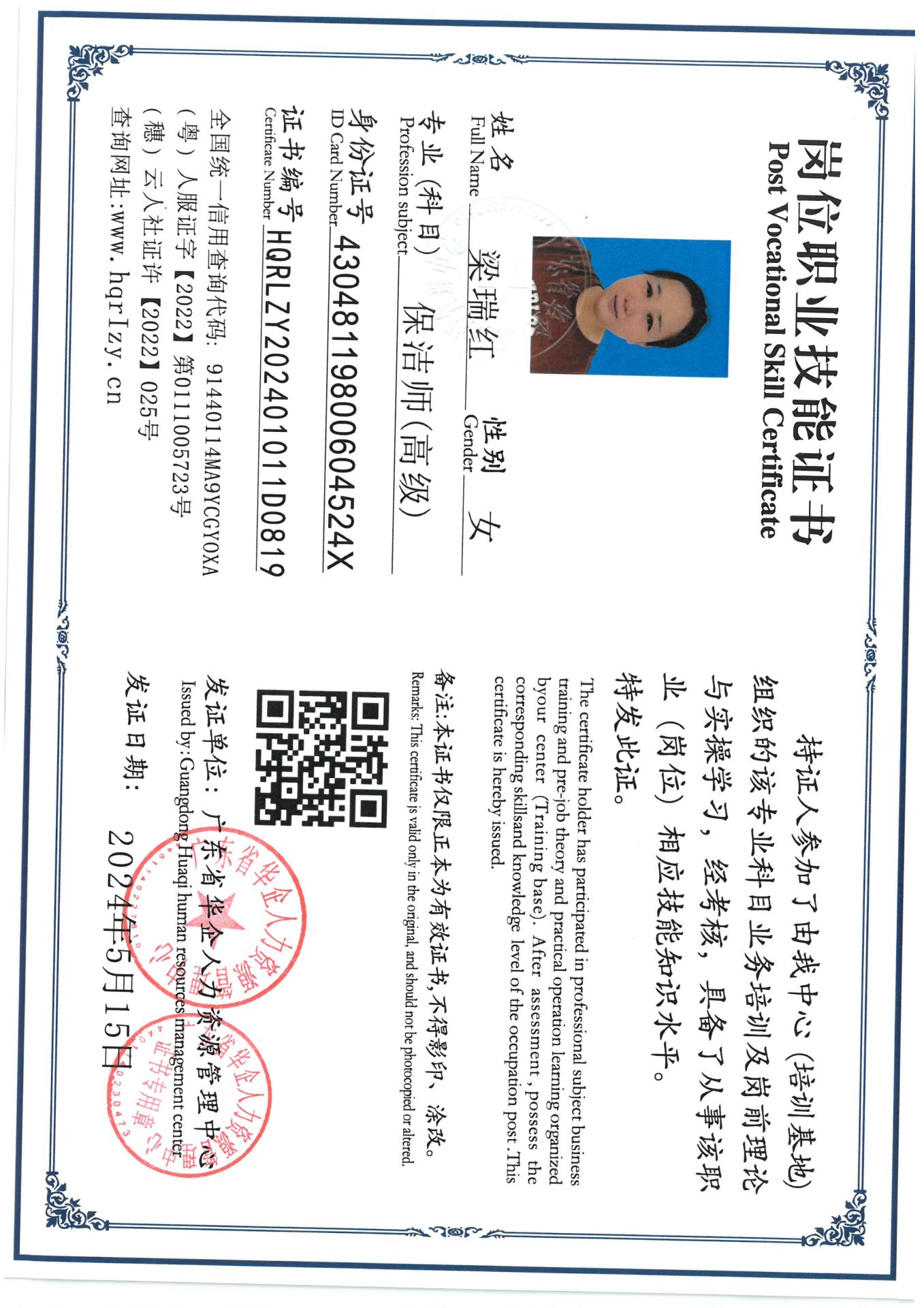 SKM_C36824052614300_0001.jpg