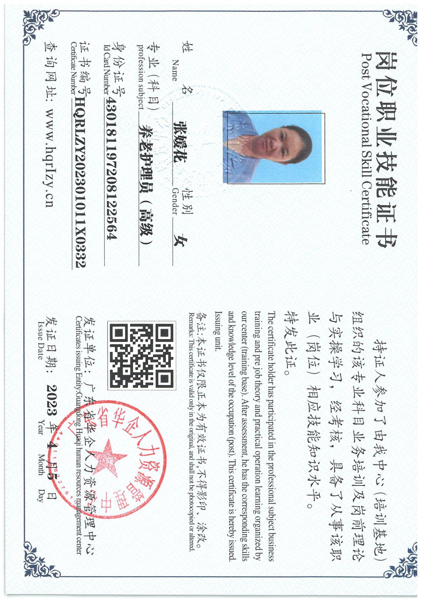 SKM_C36824053015280_0006.jpg