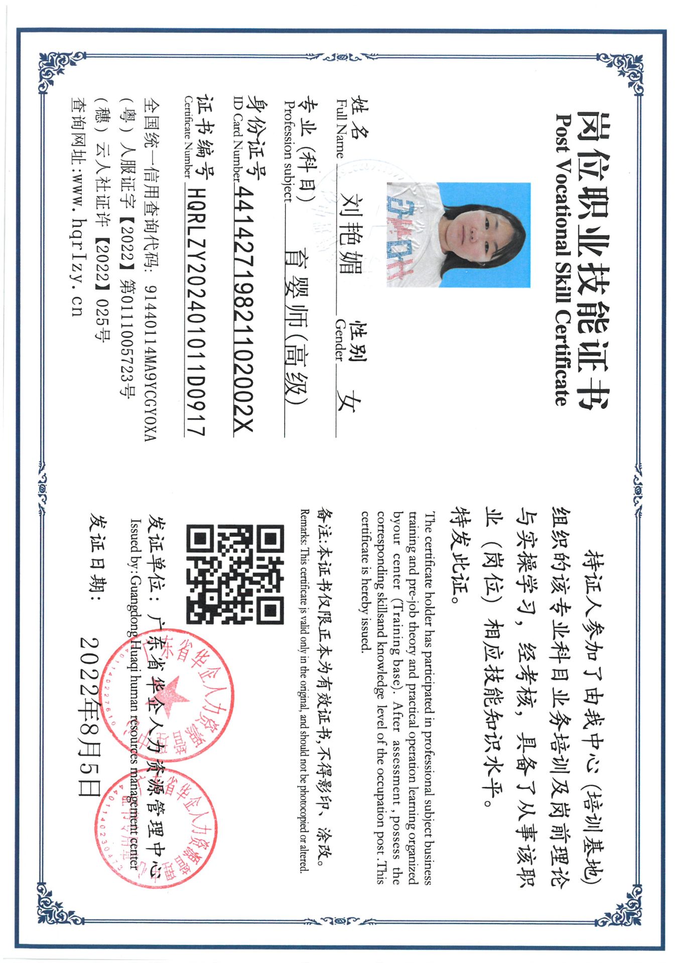 SKM_C36824053017290_0003.jpg