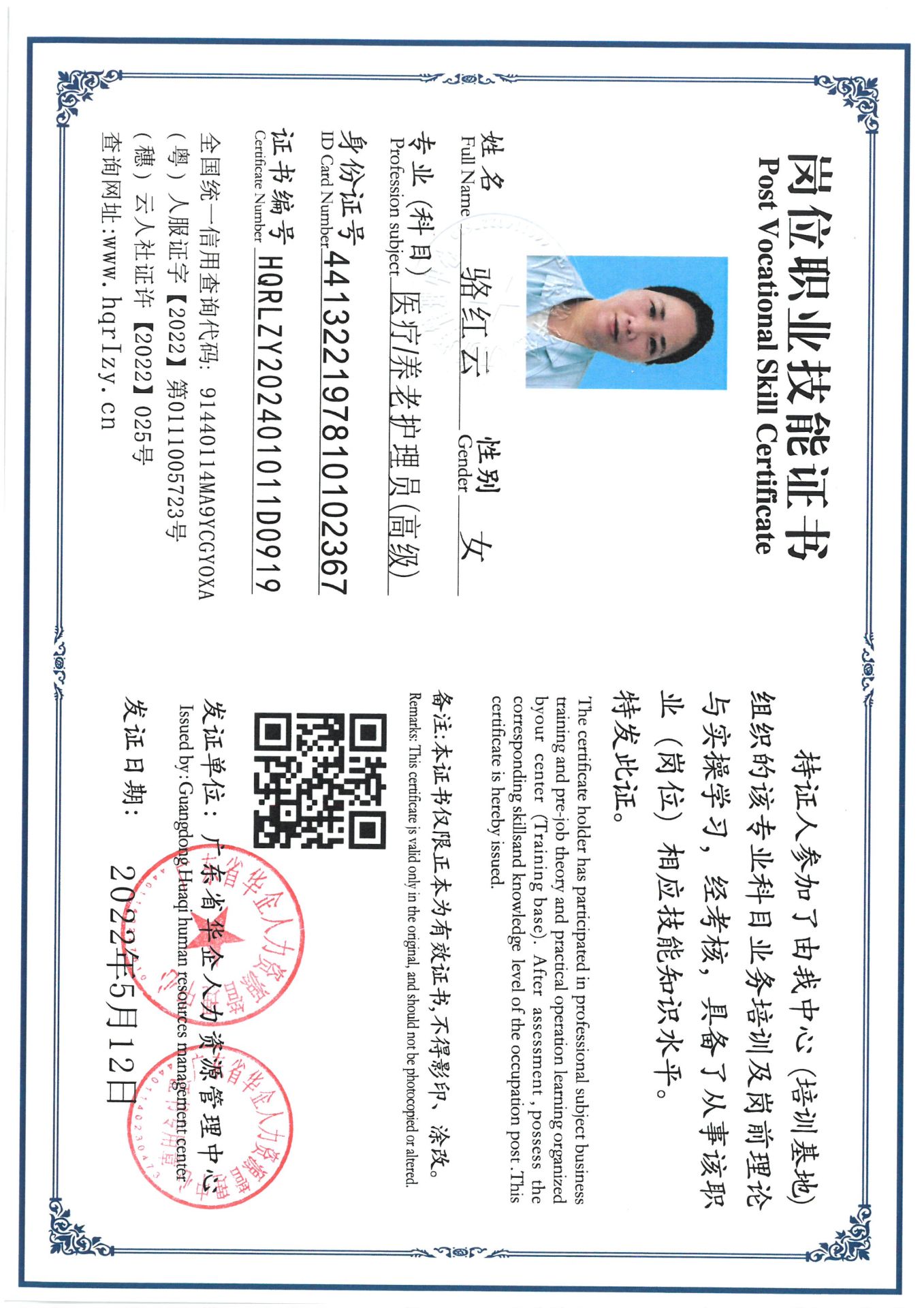 SKM_C36824053017290_0002.jpg