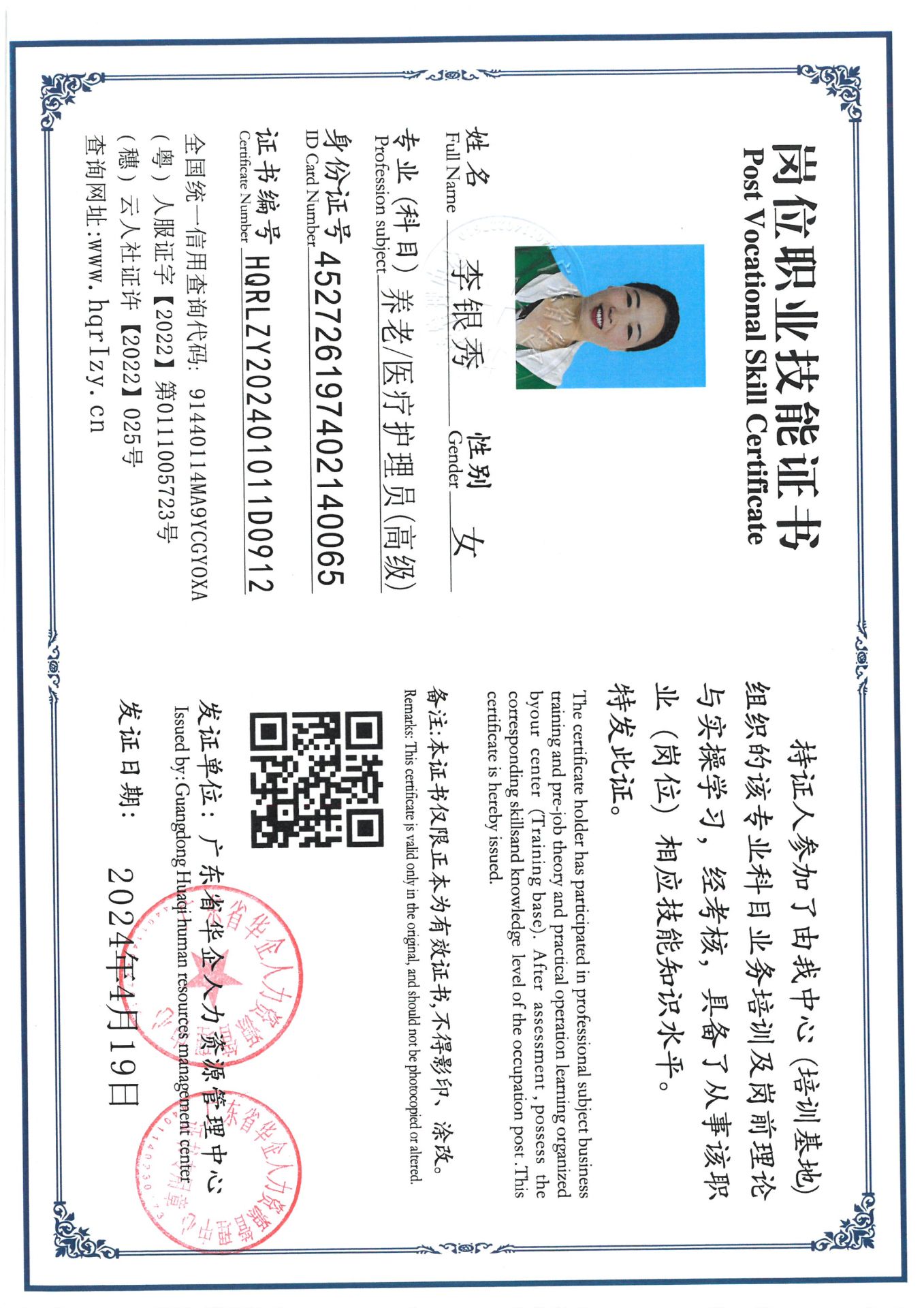 SKM_C36824053017290_0008.jpg