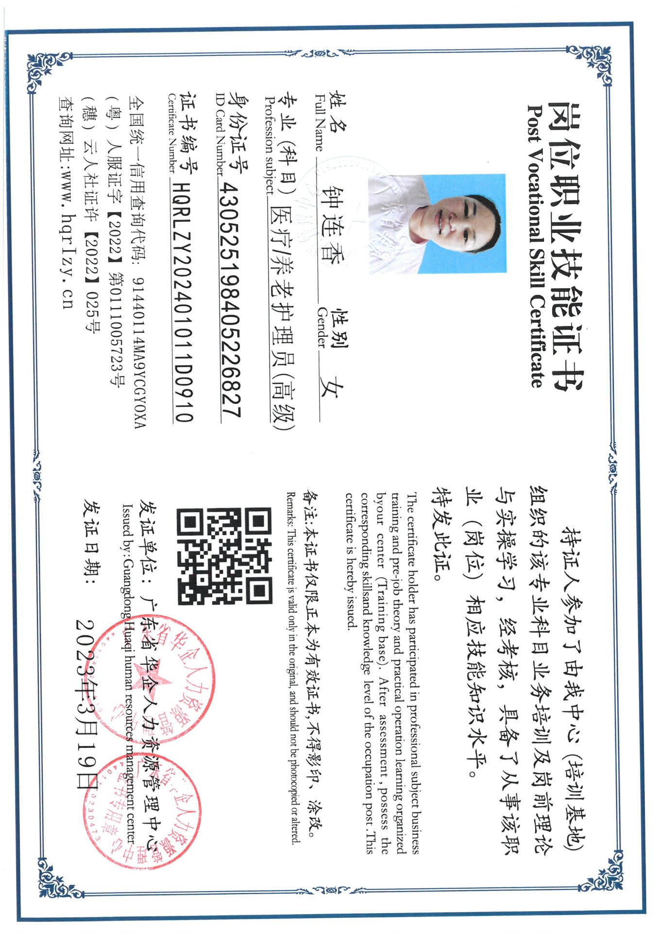 SKM_C36824053017290_0010.jpg