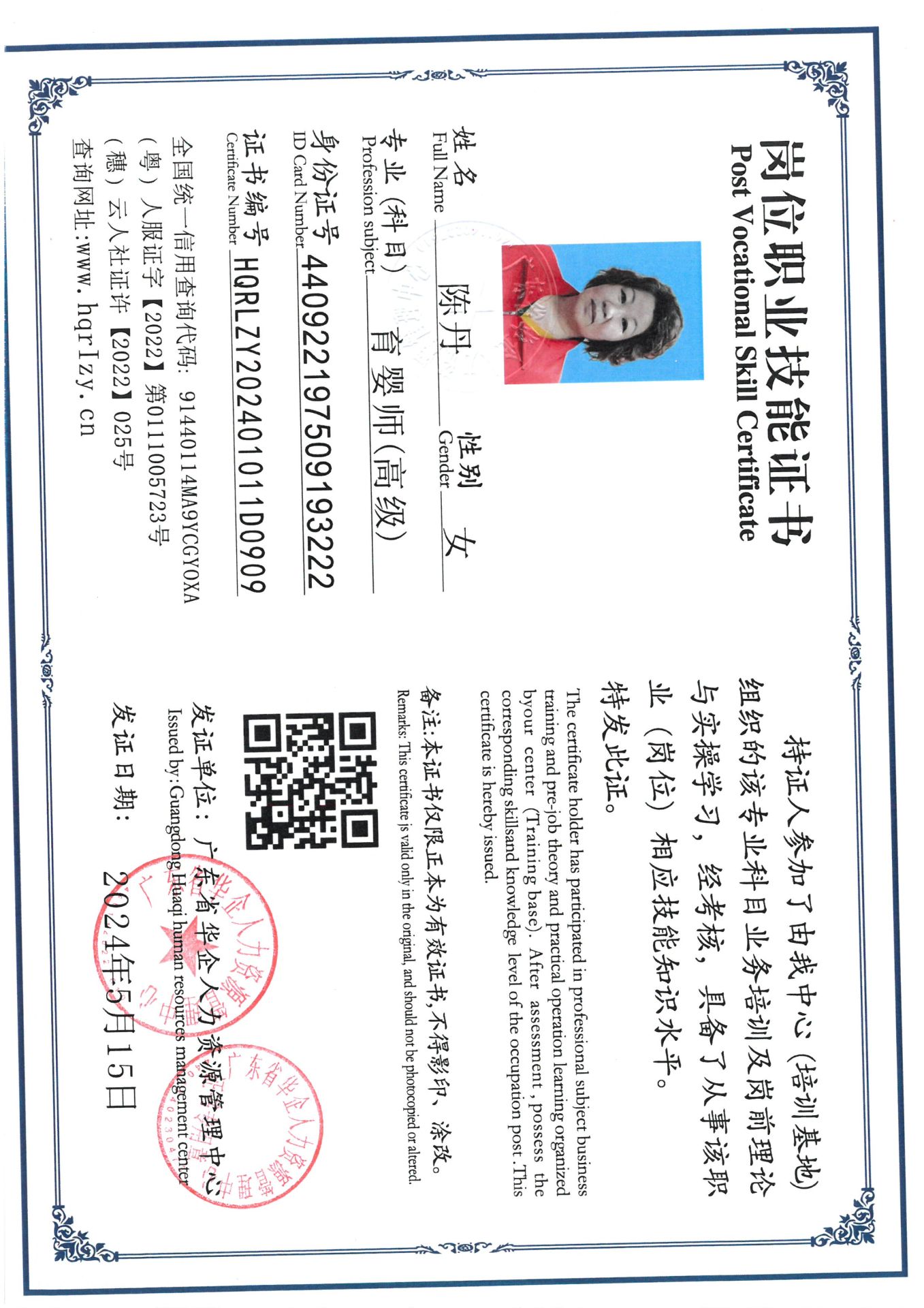 SKM_C36824053017290_0011.jpg