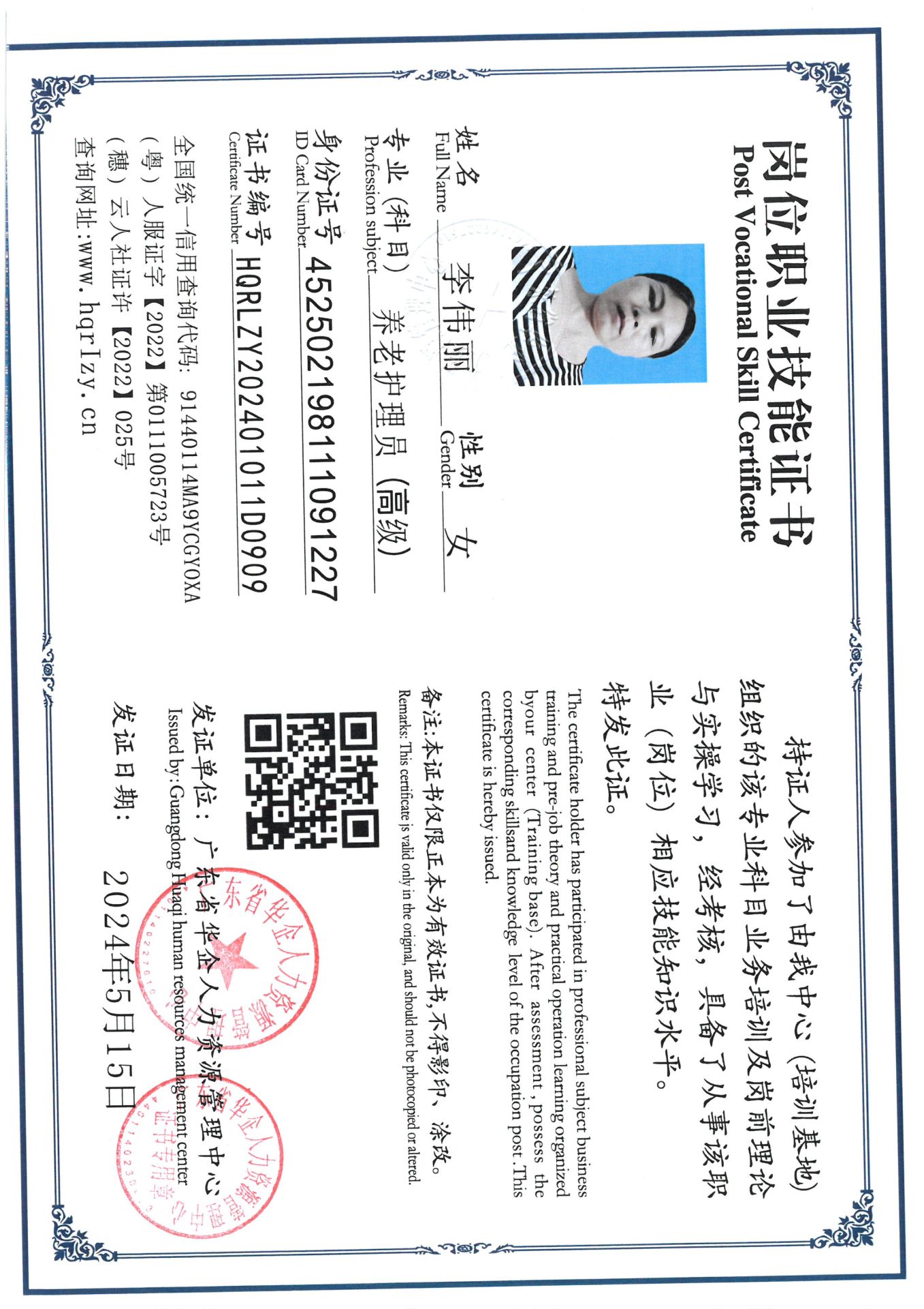 SKM_C36824053017290_0012.jpg
