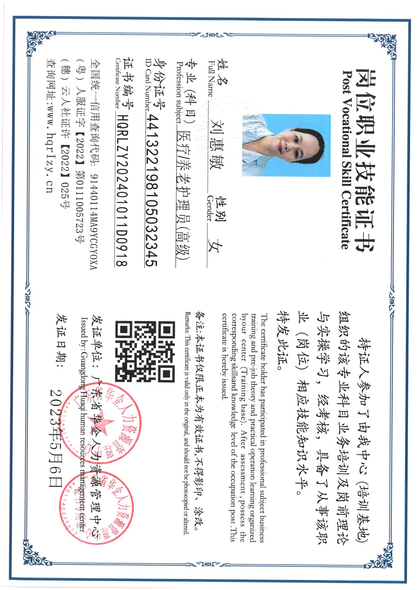 SKM_C36824053017290_0001.jpg