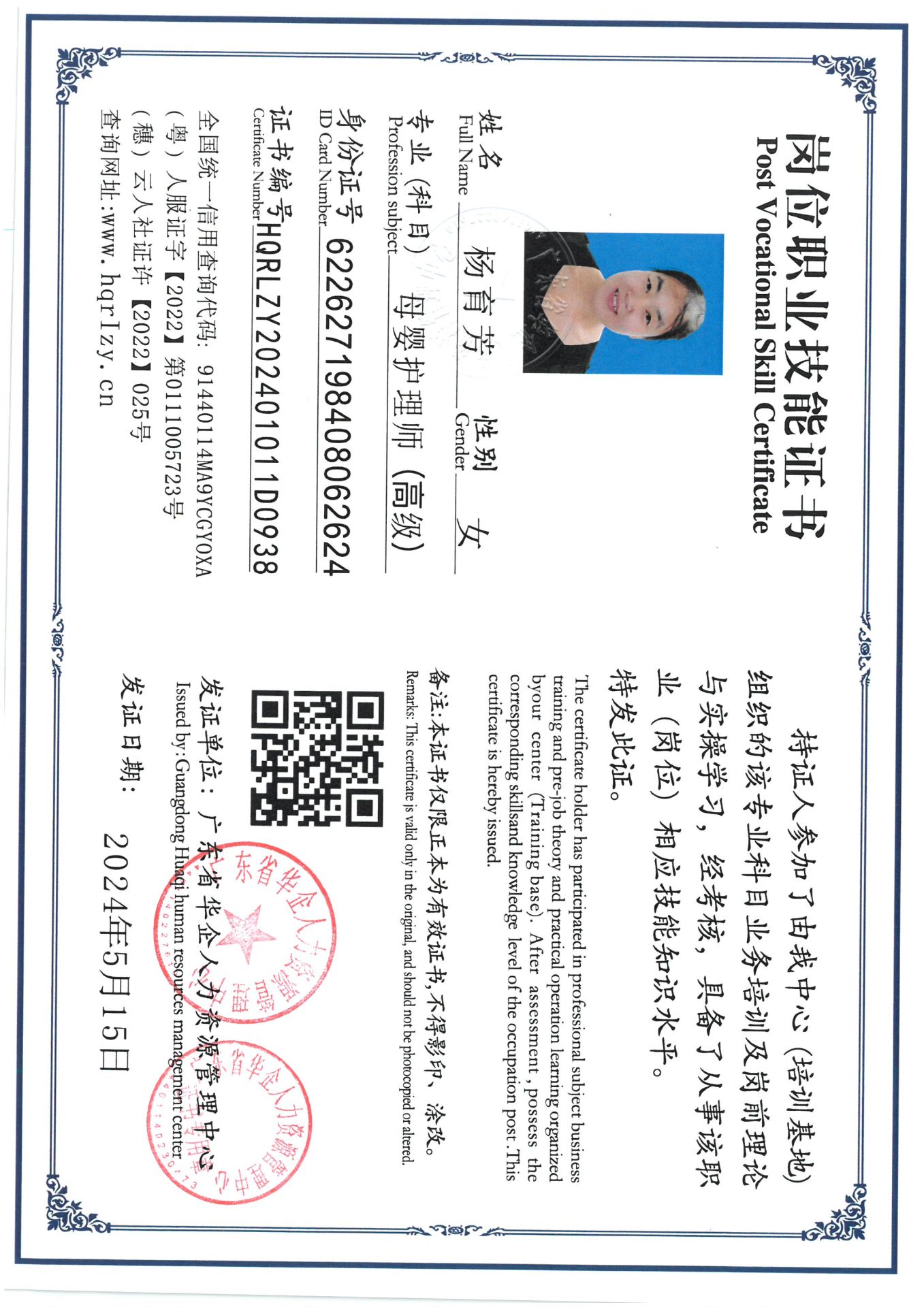 SKM_C36824053115500_0002.jpg