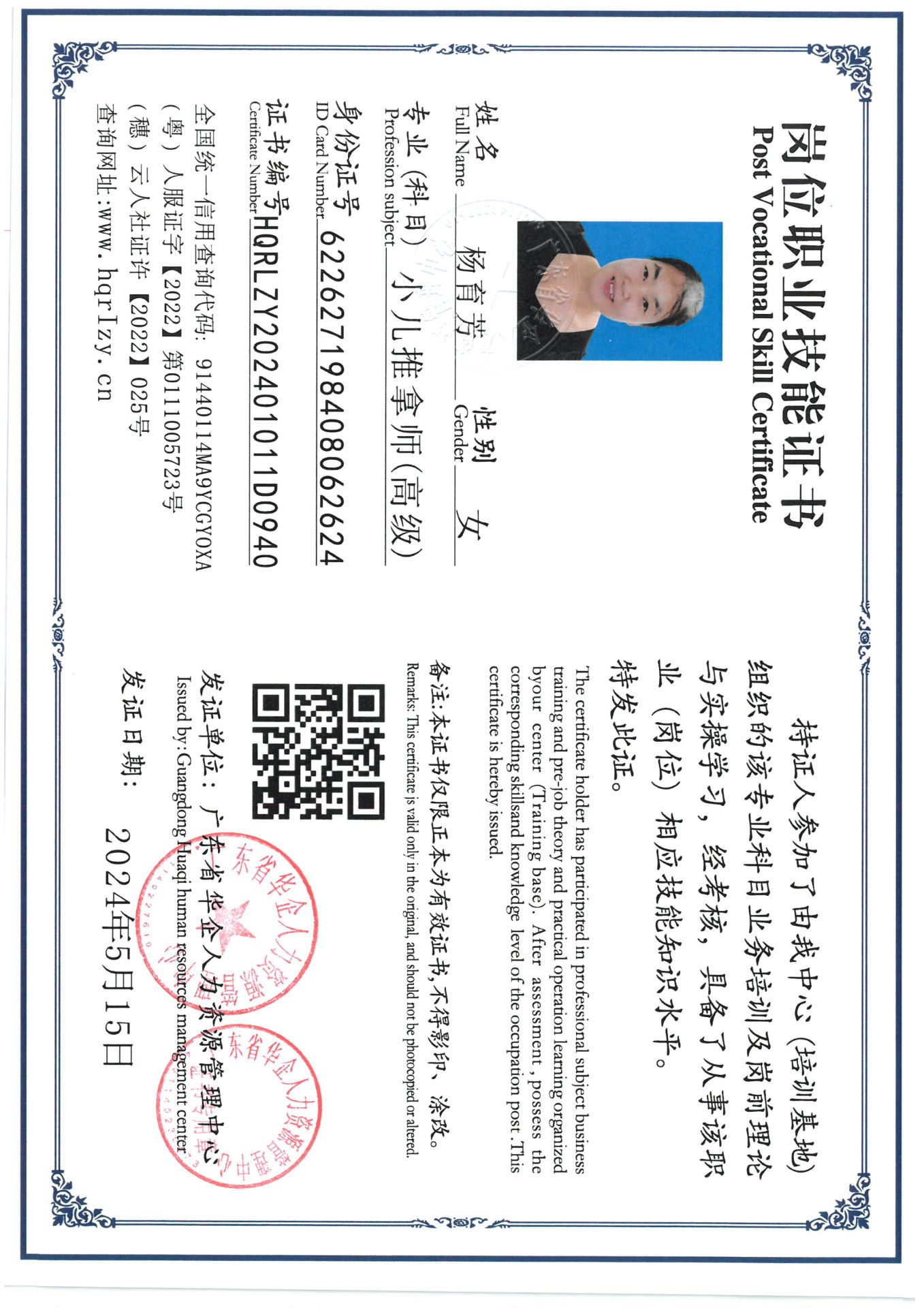 SKM_C36824053115510_0014.jpg
