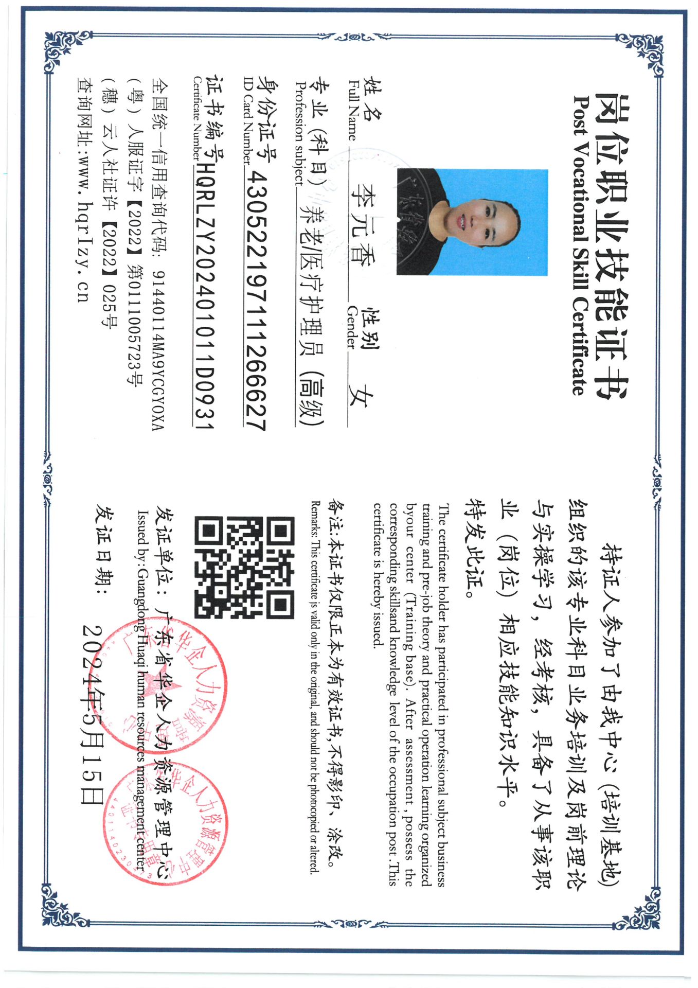 SKM_C36824053115500_0008.jpg