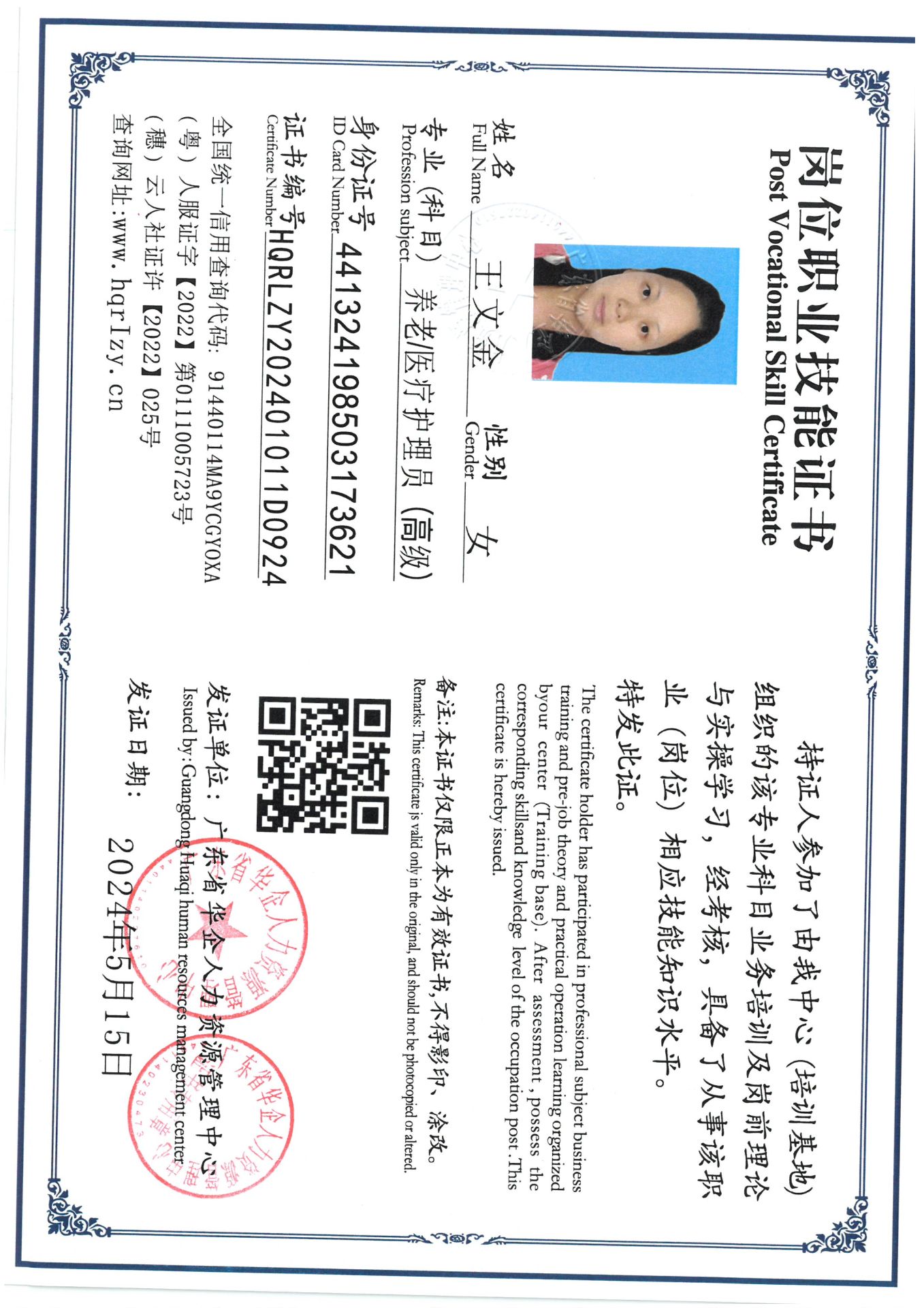 SKM_C36824053115500_0015.jpg