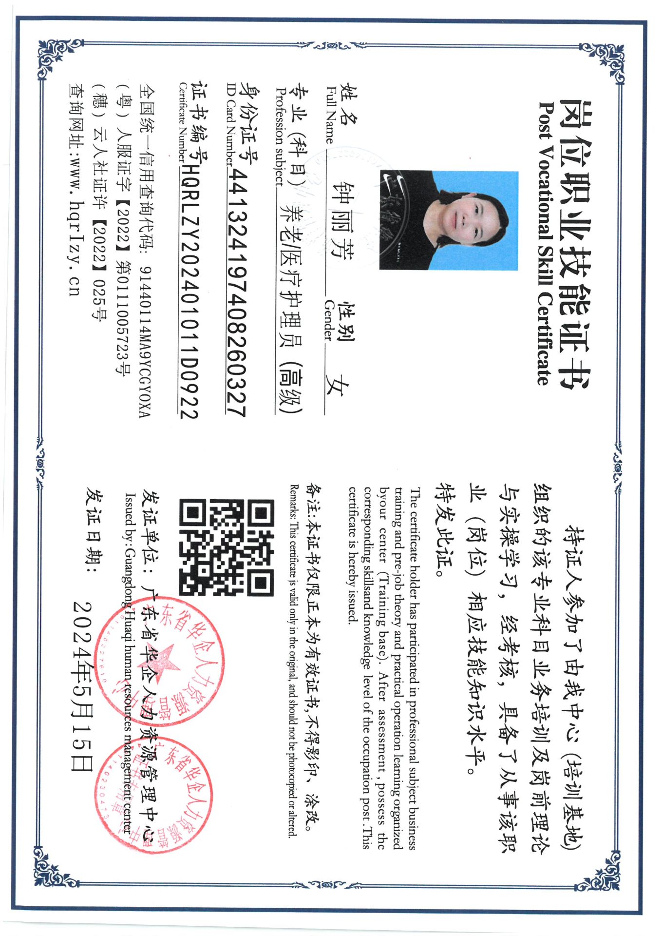 SKM_C36824053115500_0017.jpg