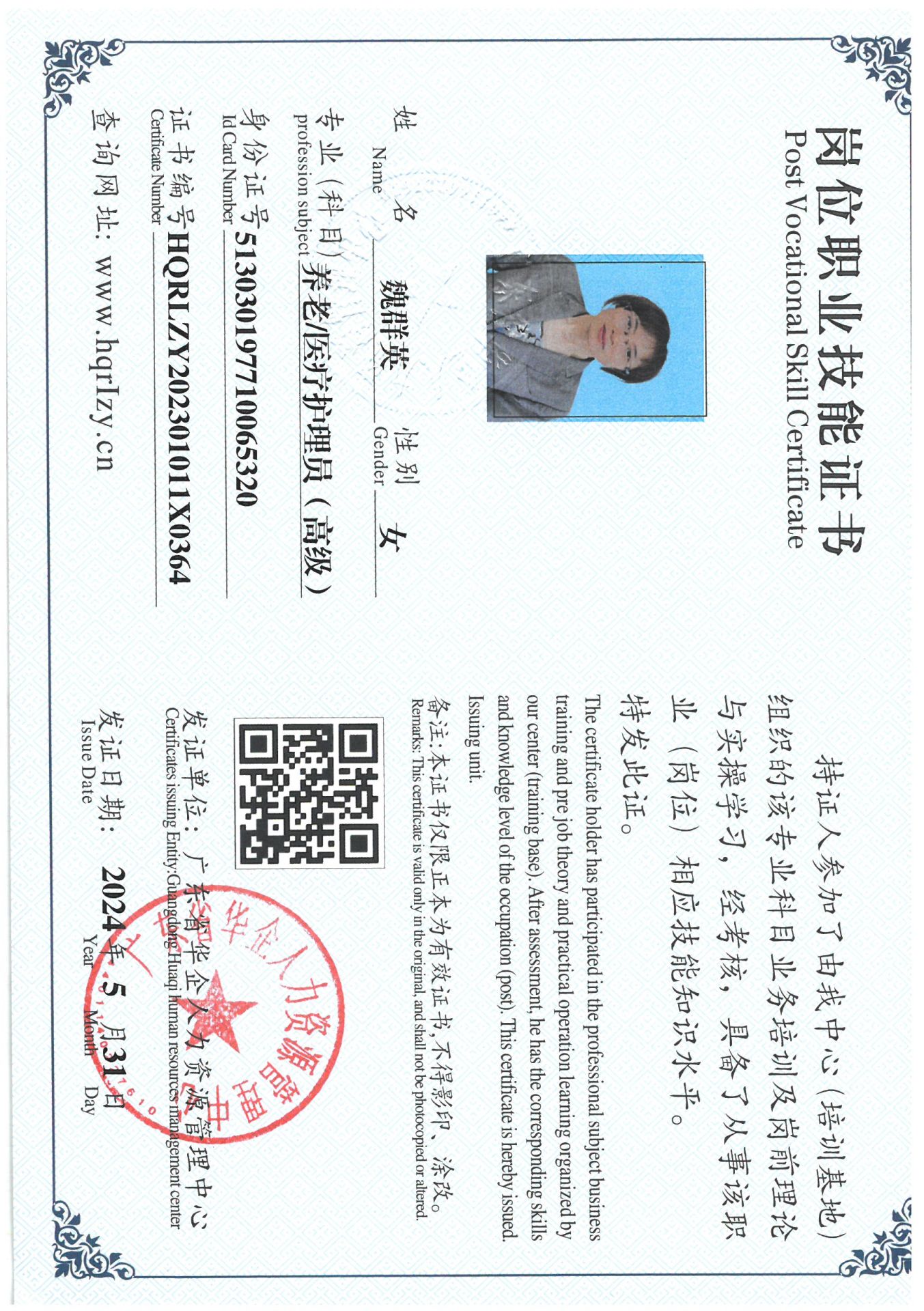 SKM_C36824053120460_0002.jpg
