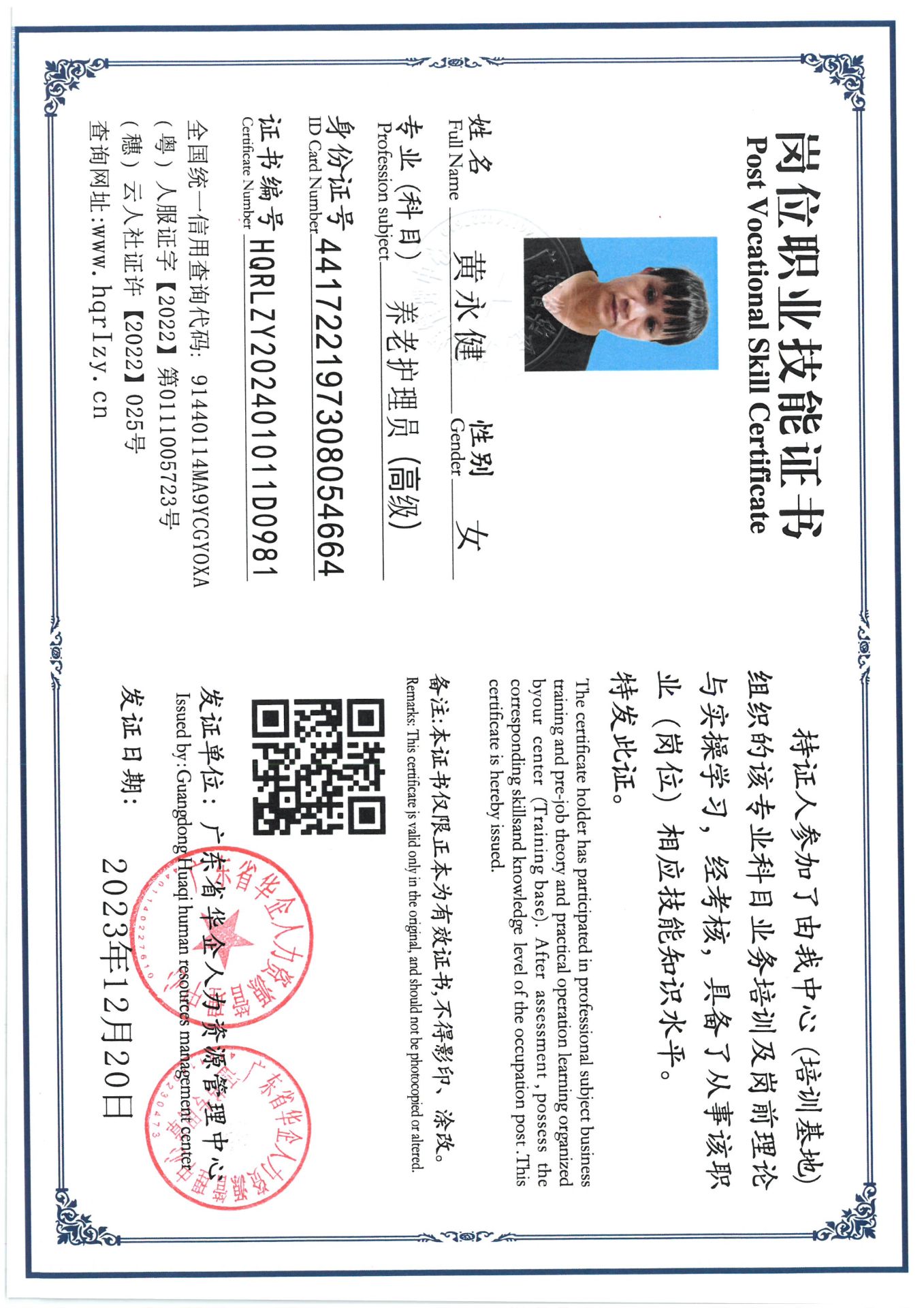 SKM_C36824060112030_0002.jpg