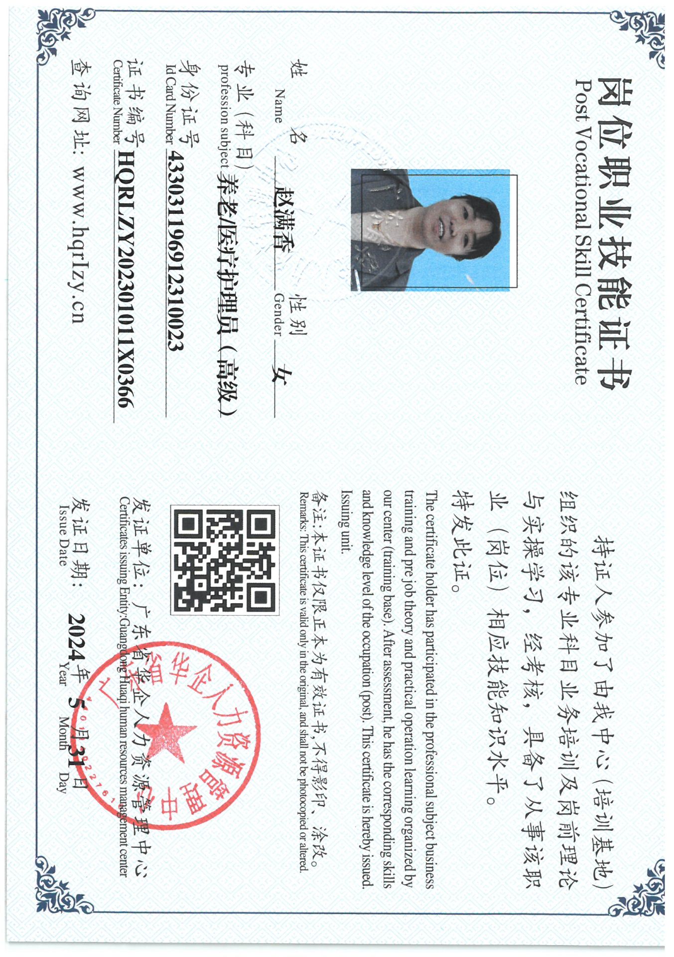 SKM_C36824053120460_0004.jpg