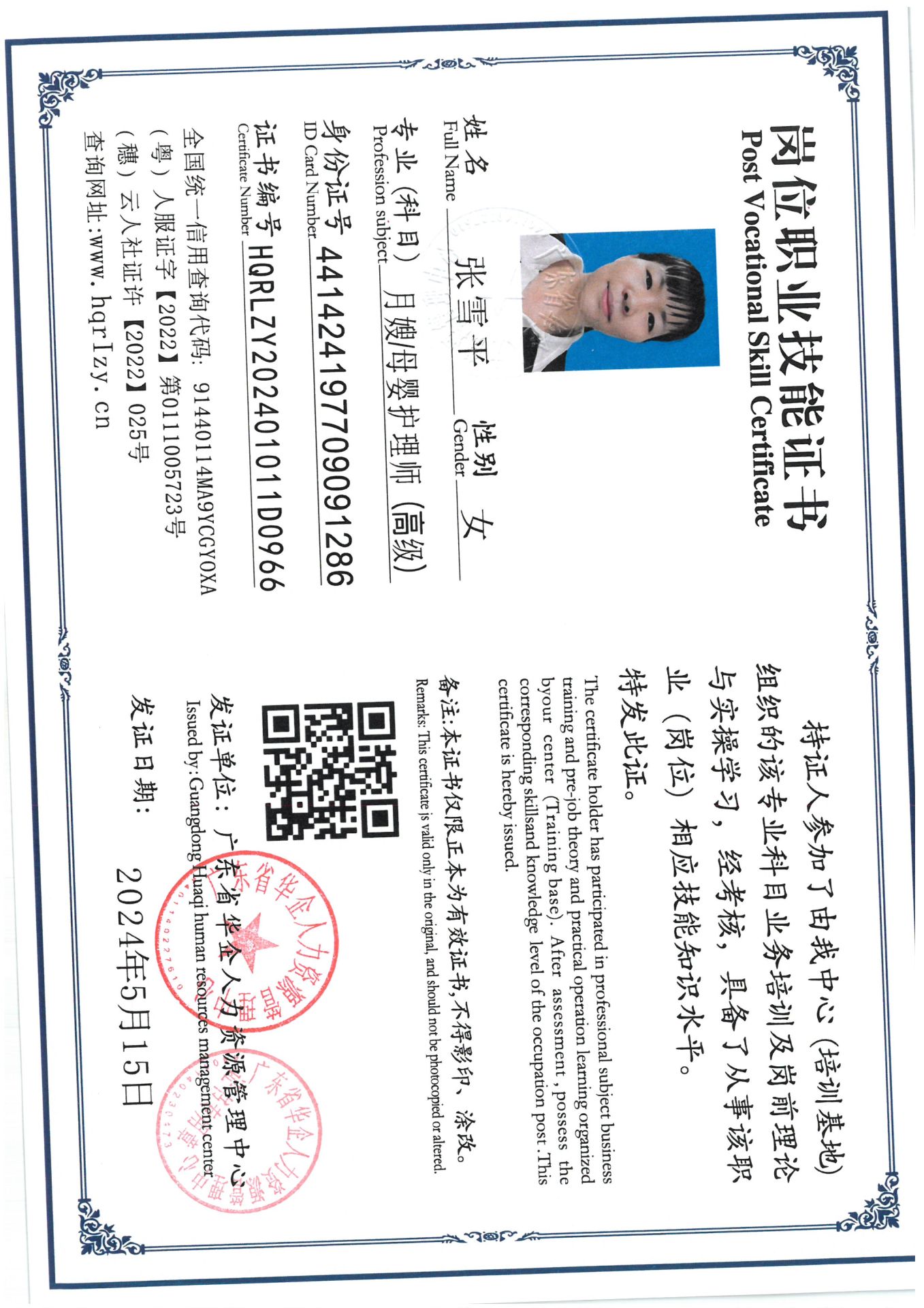 SKM_C36824060114030_0015.jpg