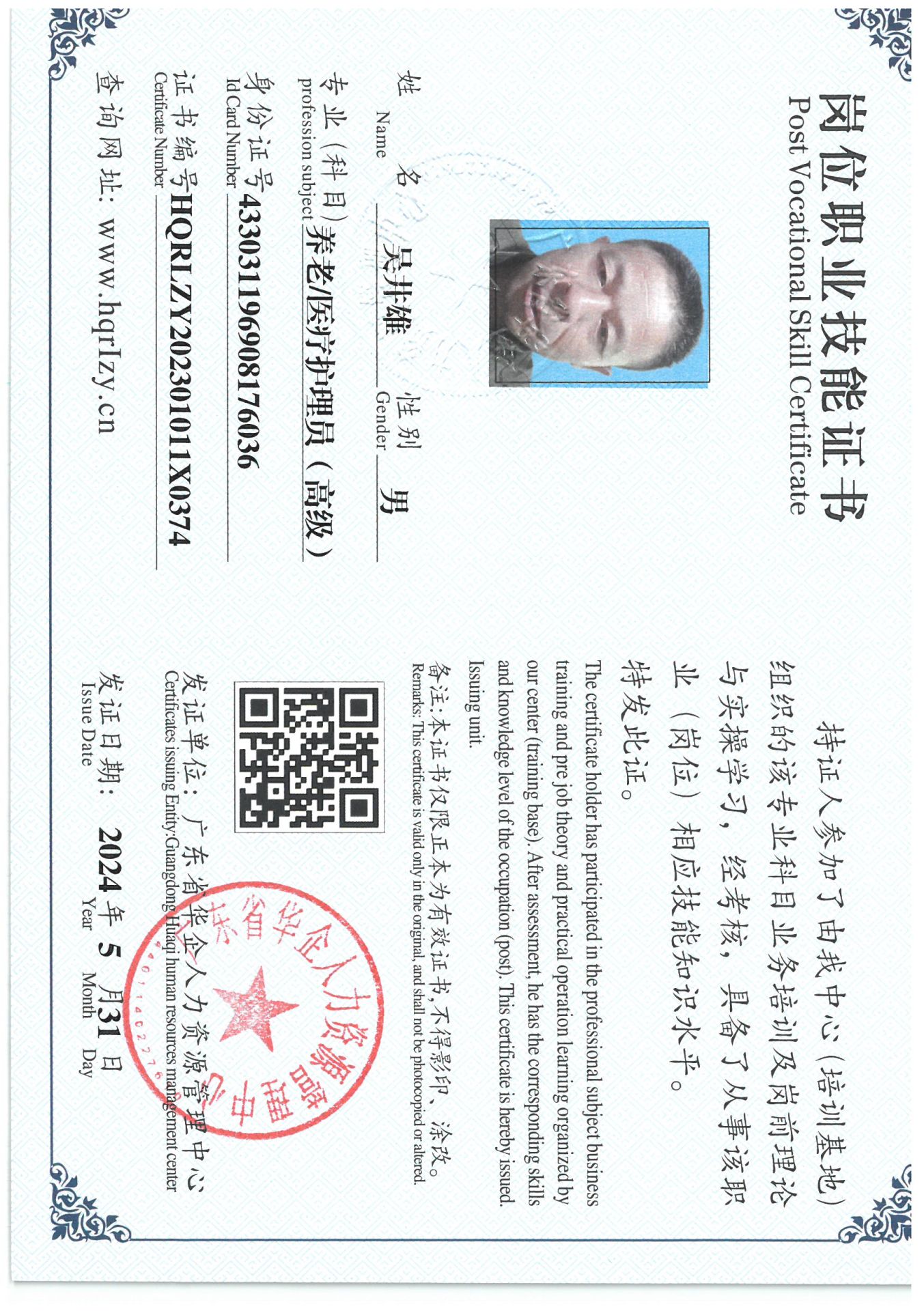 SKM_C36824053120460_0011.jpg