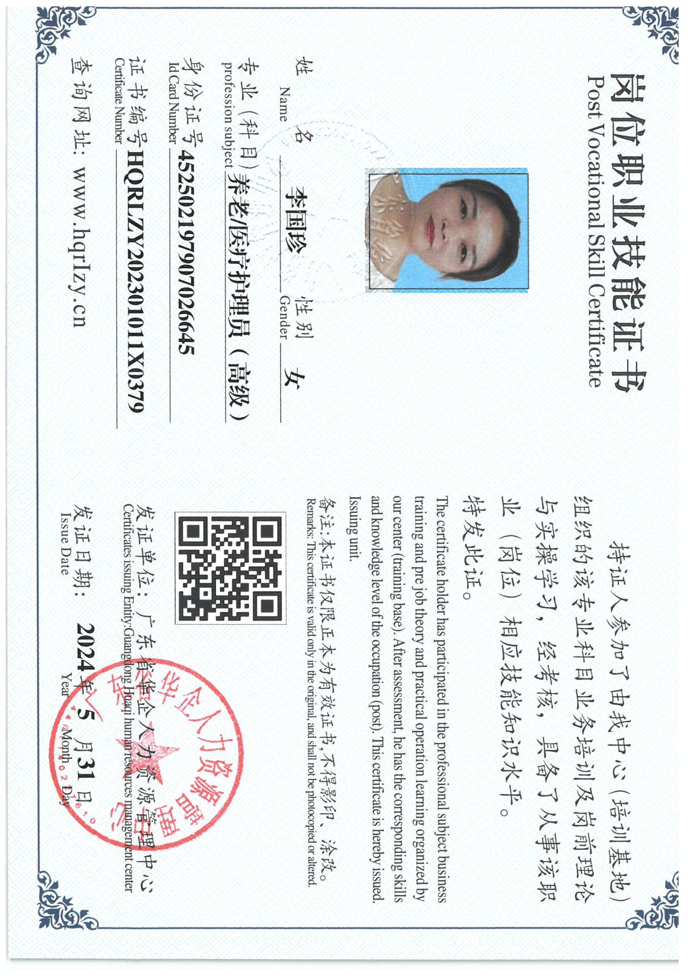 SKM_C36824053120460_0016.jpg