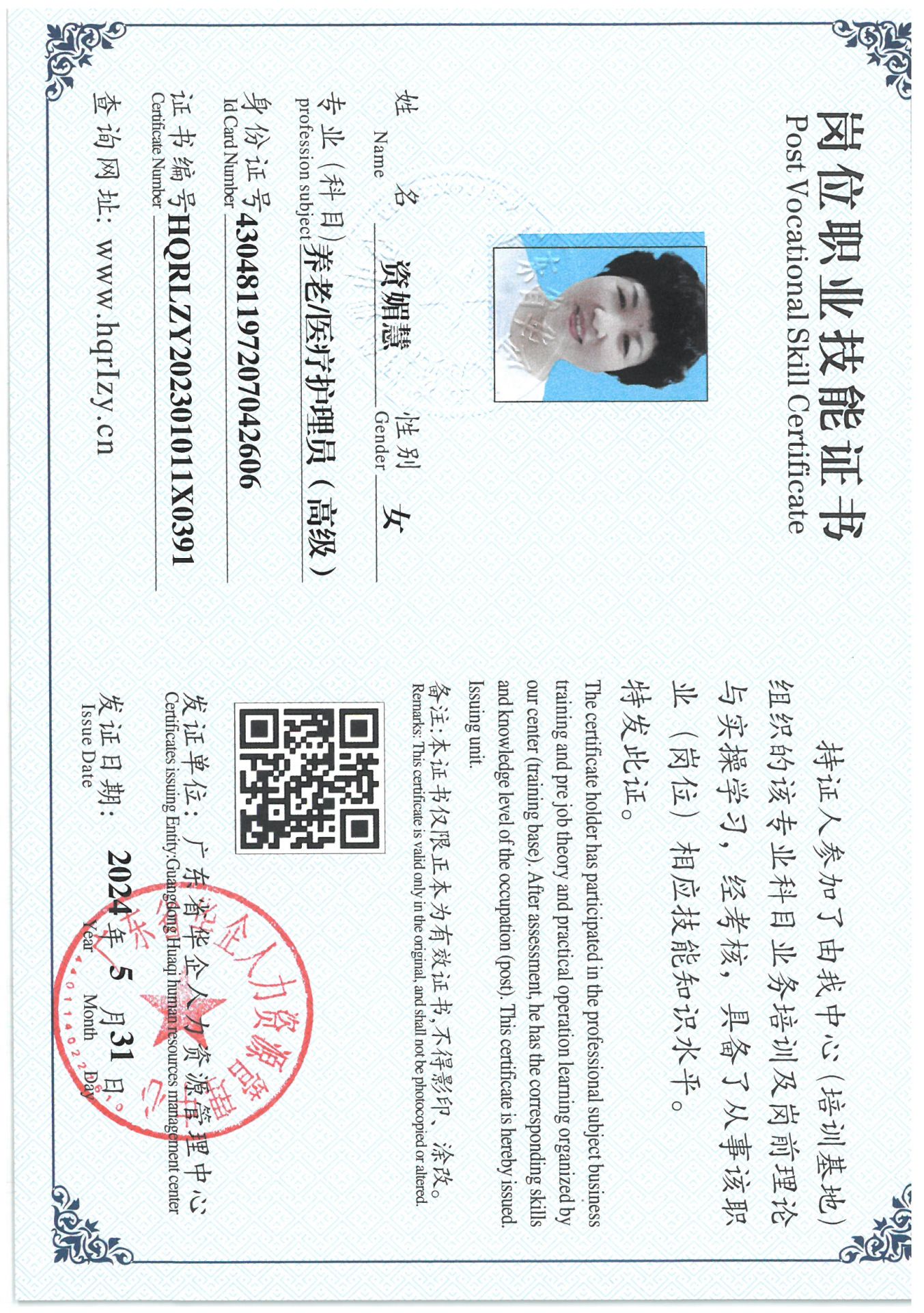 SKM_C36824053120460_0028.jpg