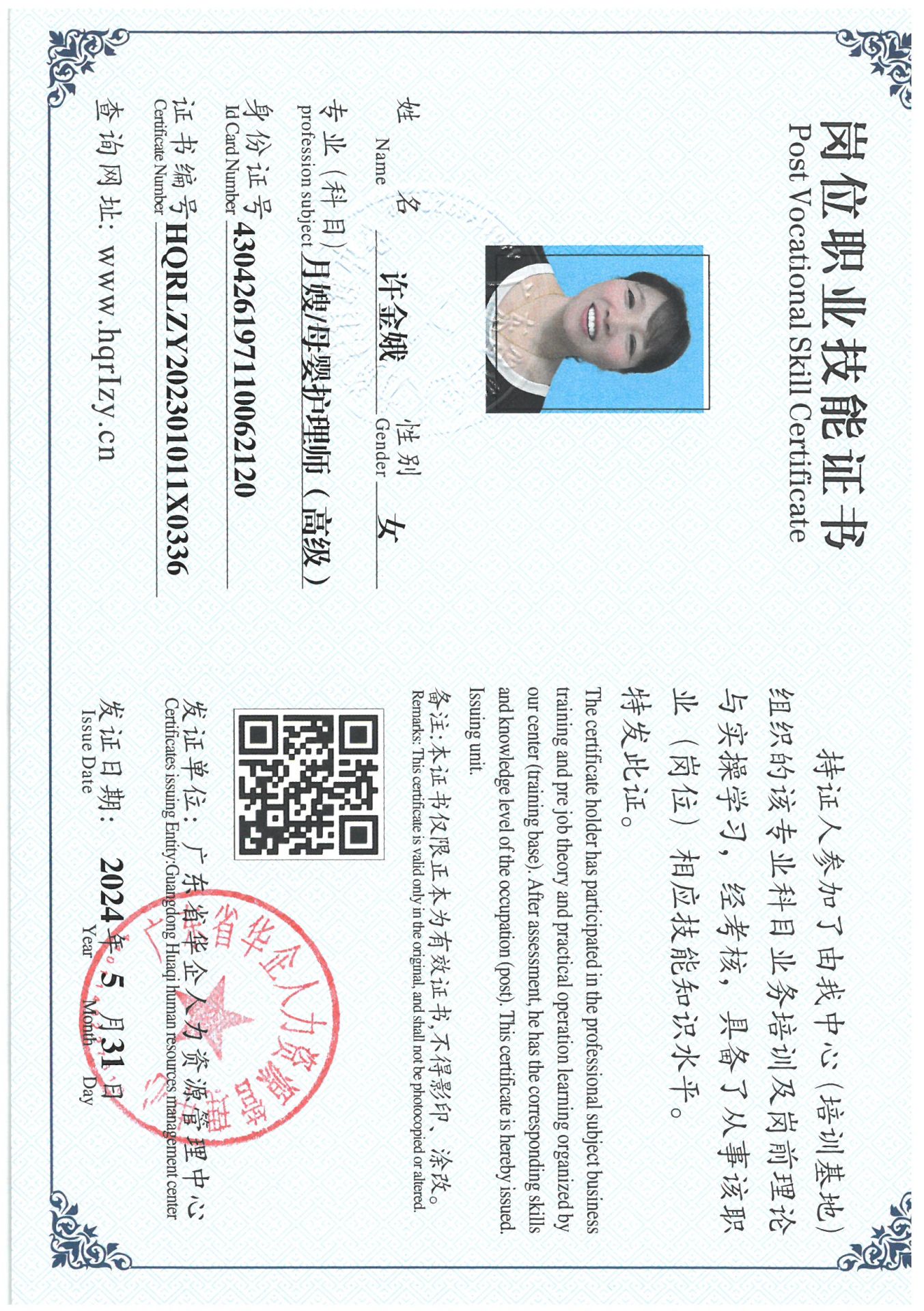 SKM_C36824053120470_0001.jpg