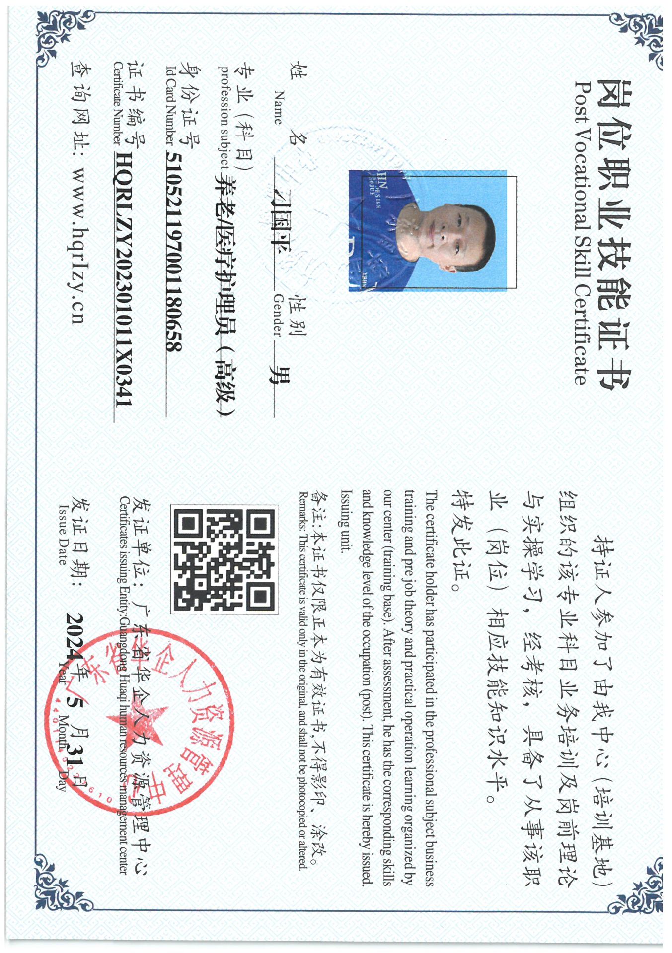 SKM_C36824053120470_0006.jpg