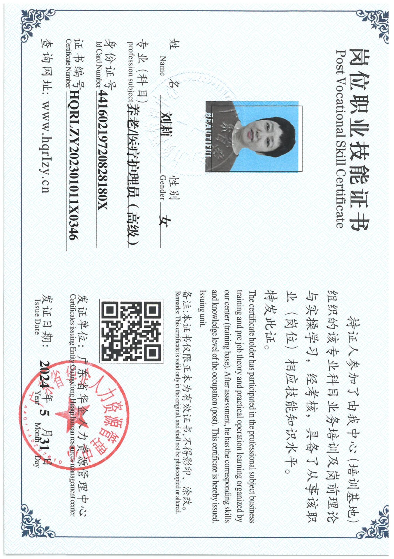 SKM_C36824053120470_0011.jpg
