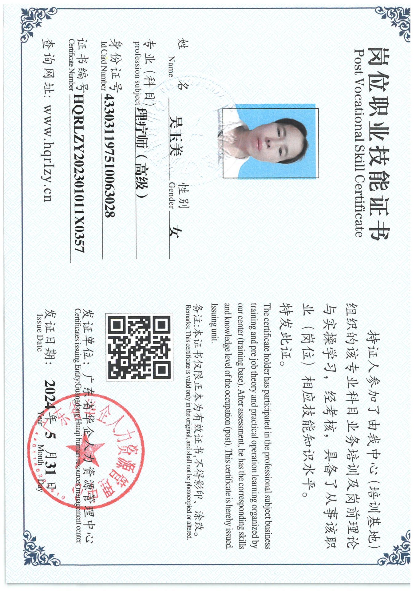 SKM_C36824053120470_0022.jpg
