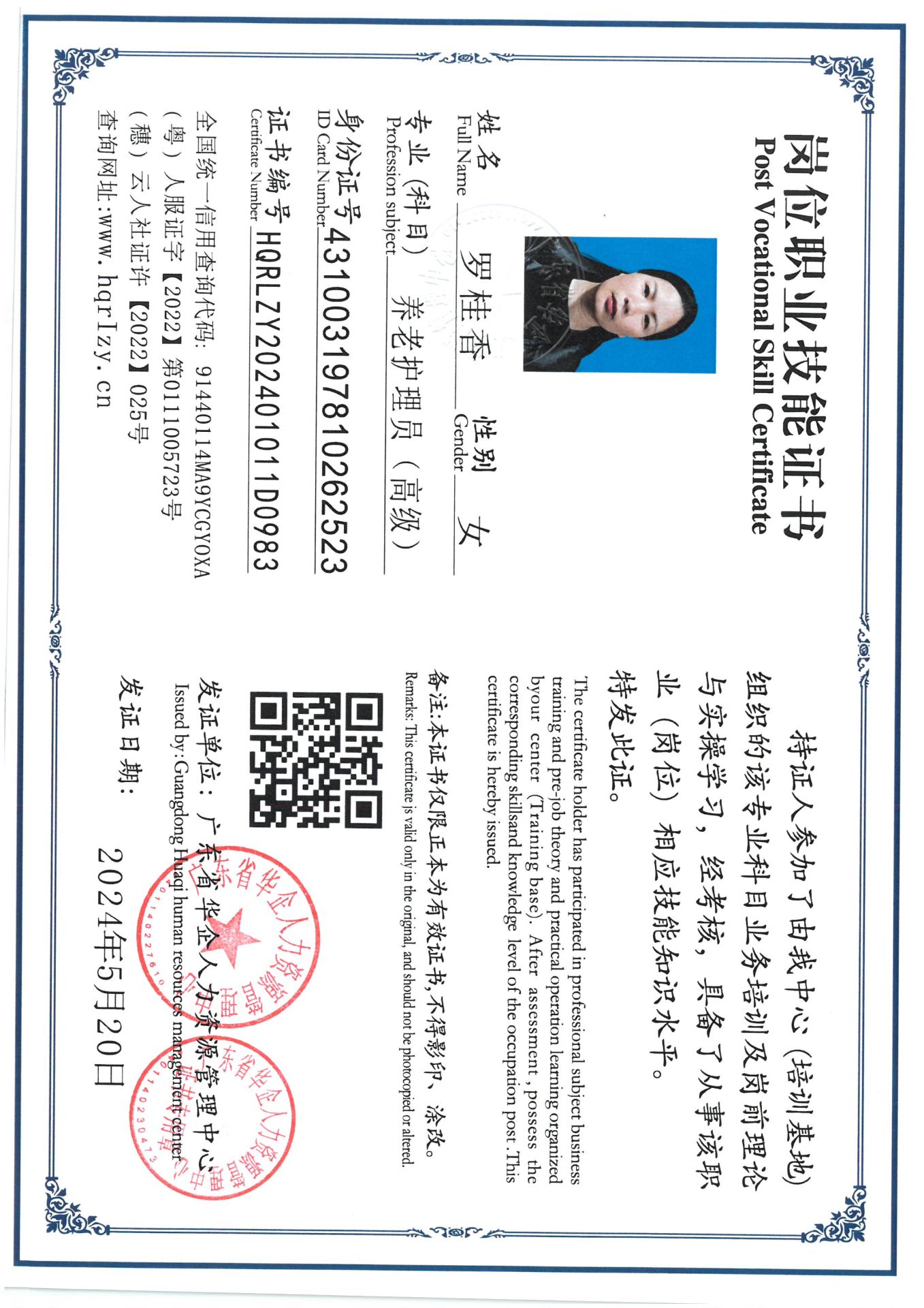 SKM_C36824060115070.jpg