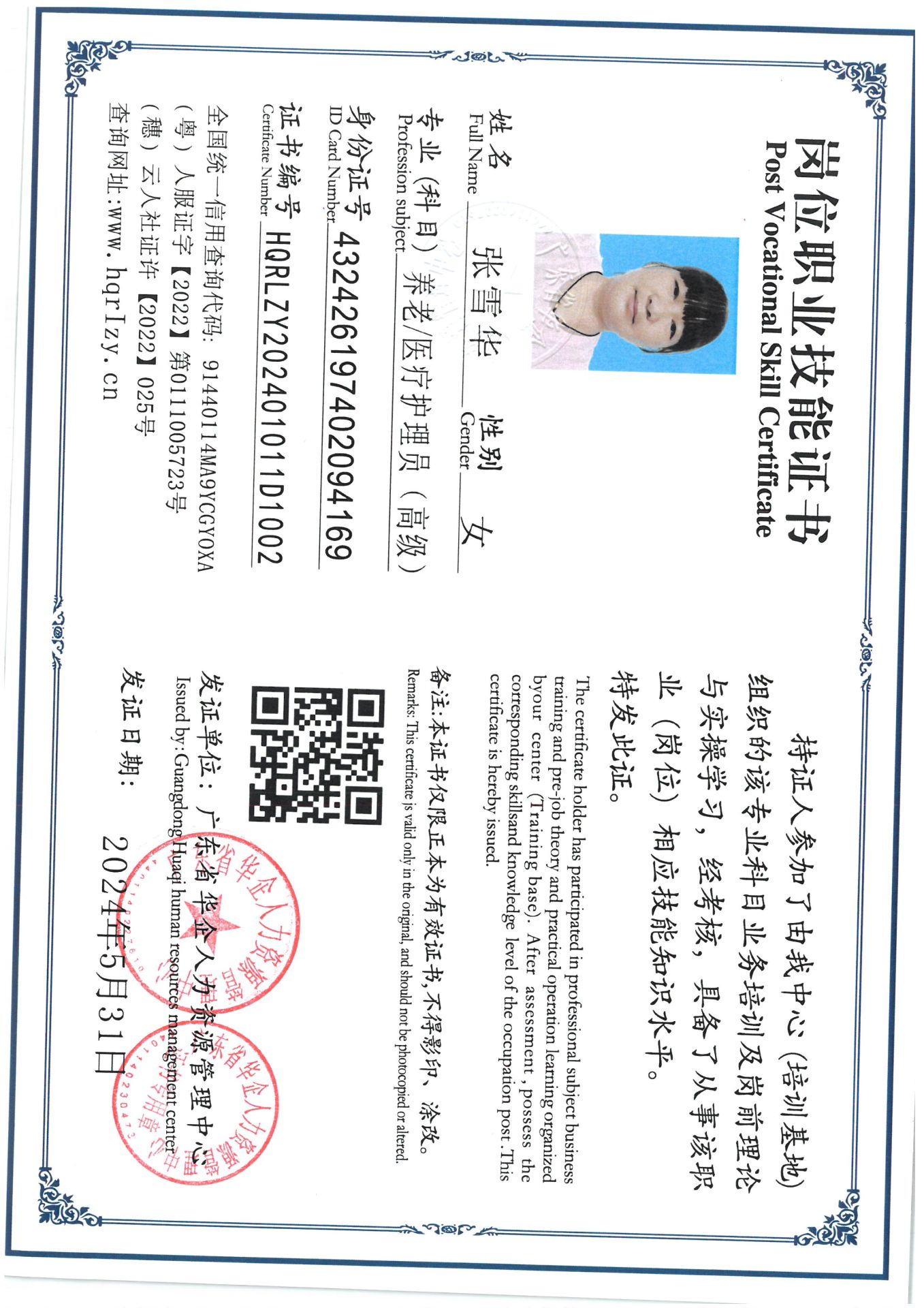 SKM_C36824060210540_0005.jpg
