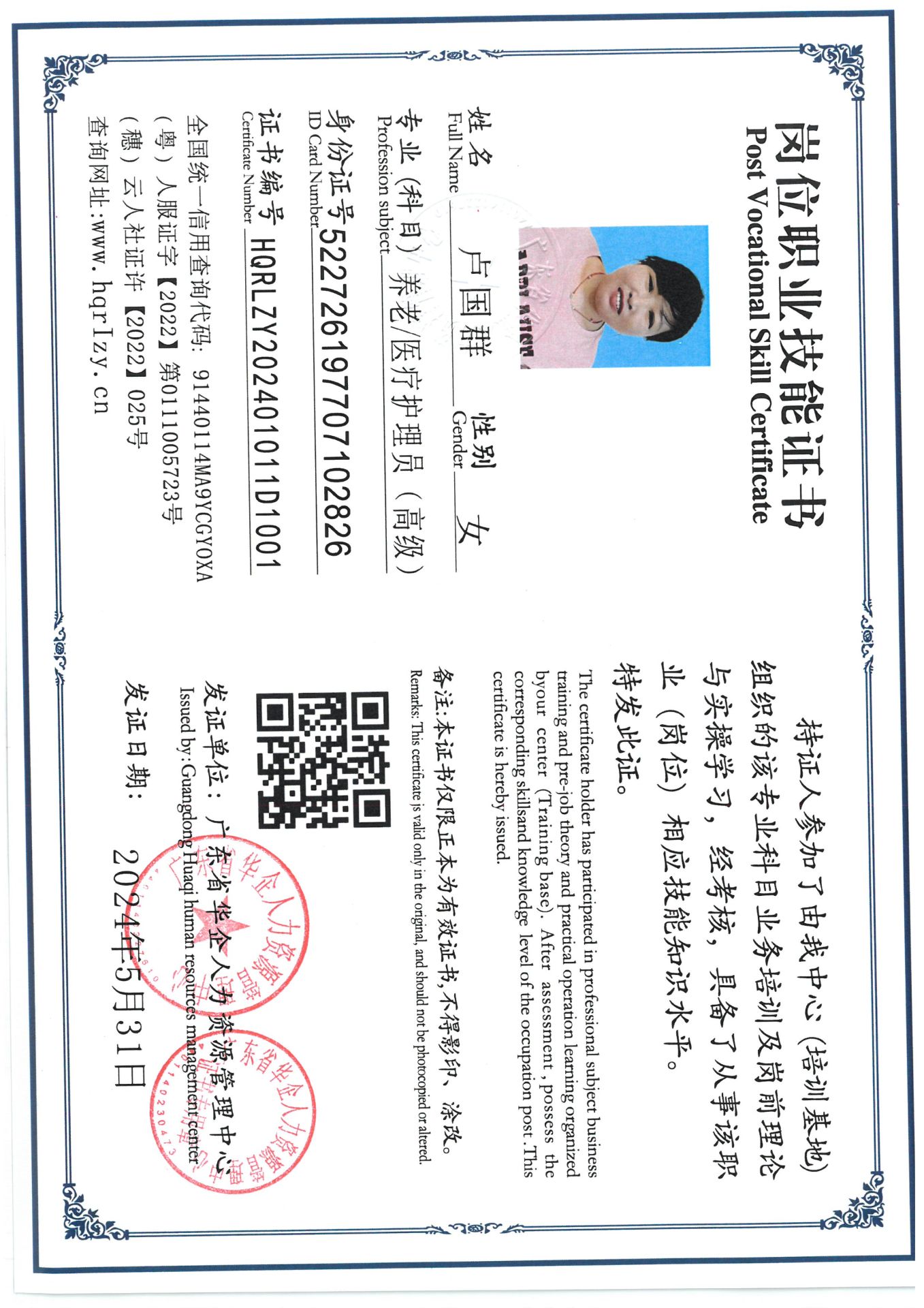 SKM_C36824060210540_0006.jpg