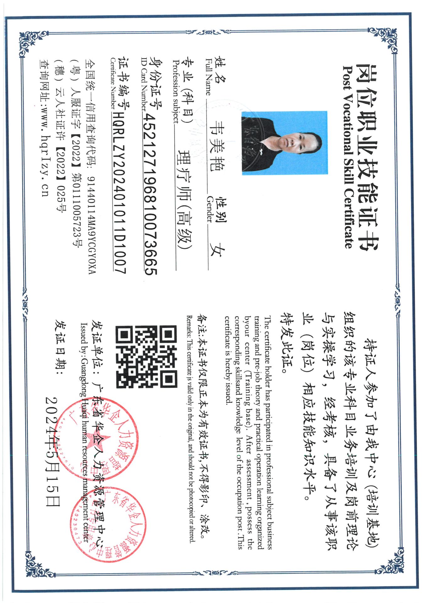 SKM_C36824060211400_0001.jpg