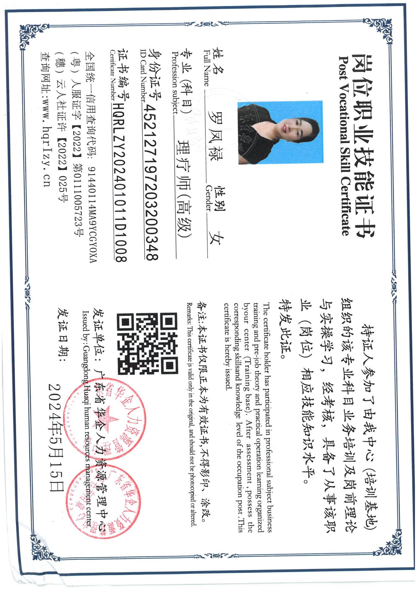 SKM_C36824060211400_0002.jpg