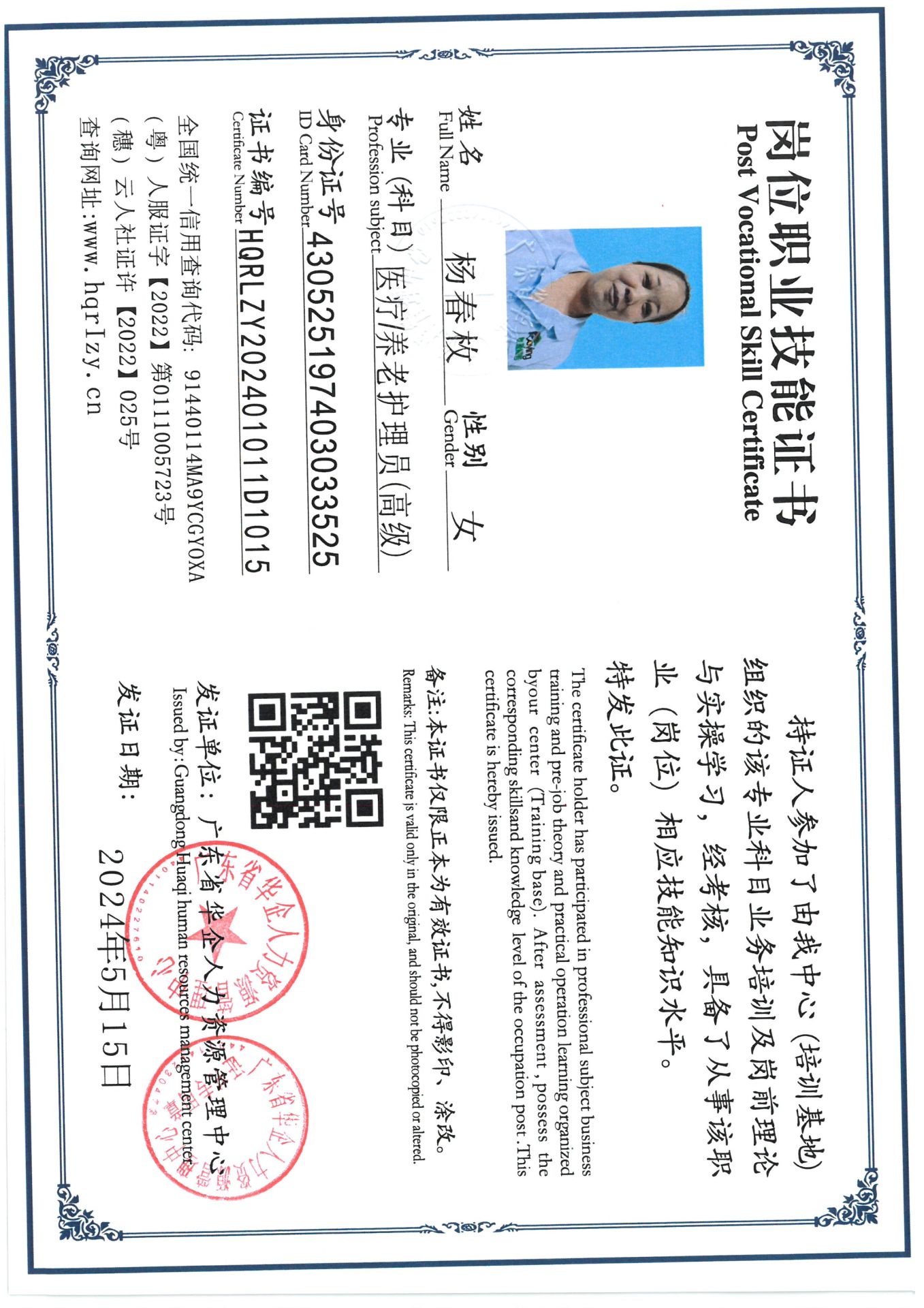 SKM_C36824060220480_0008.jpg