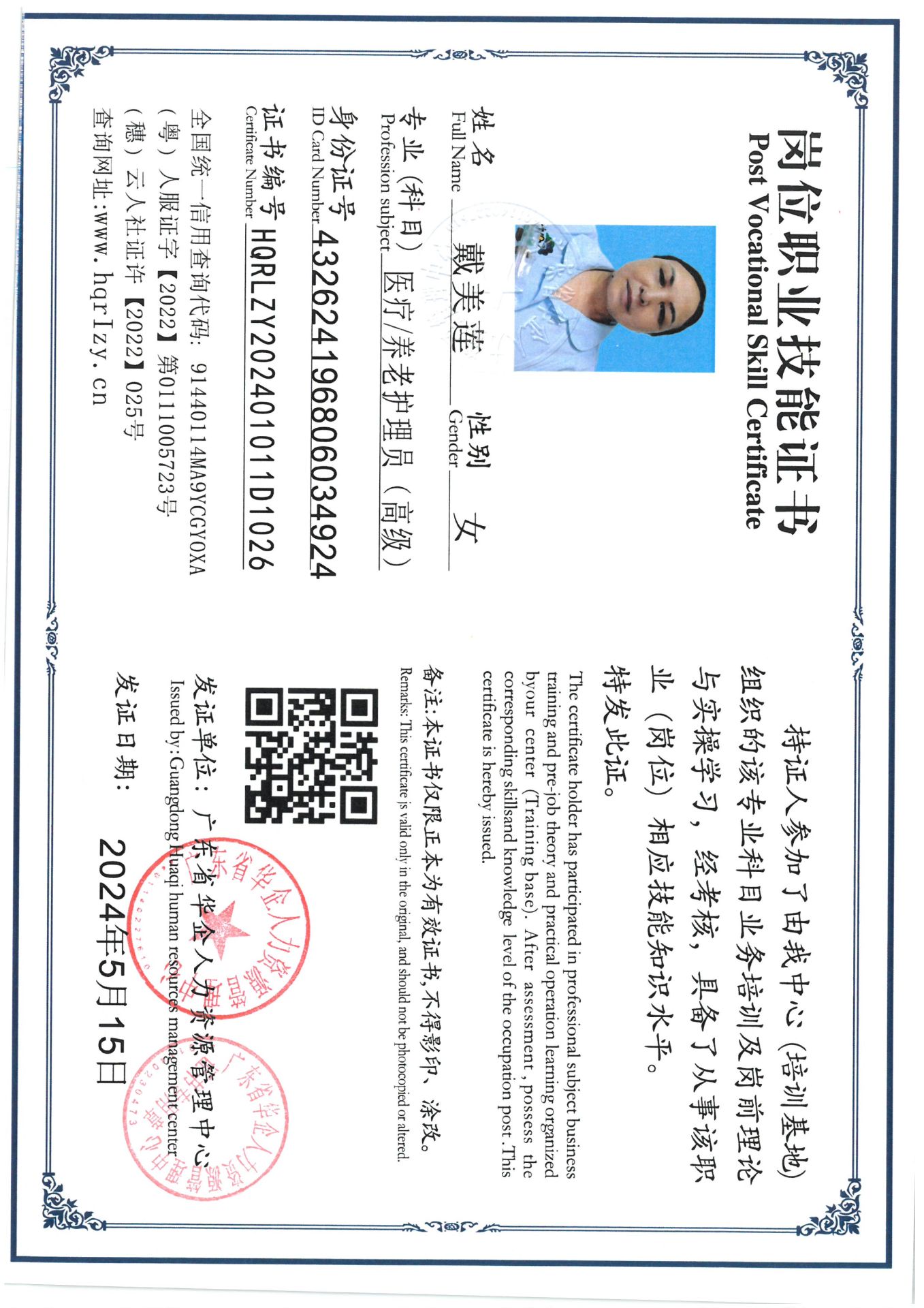 SKM_C36824060309180_0005.jpg