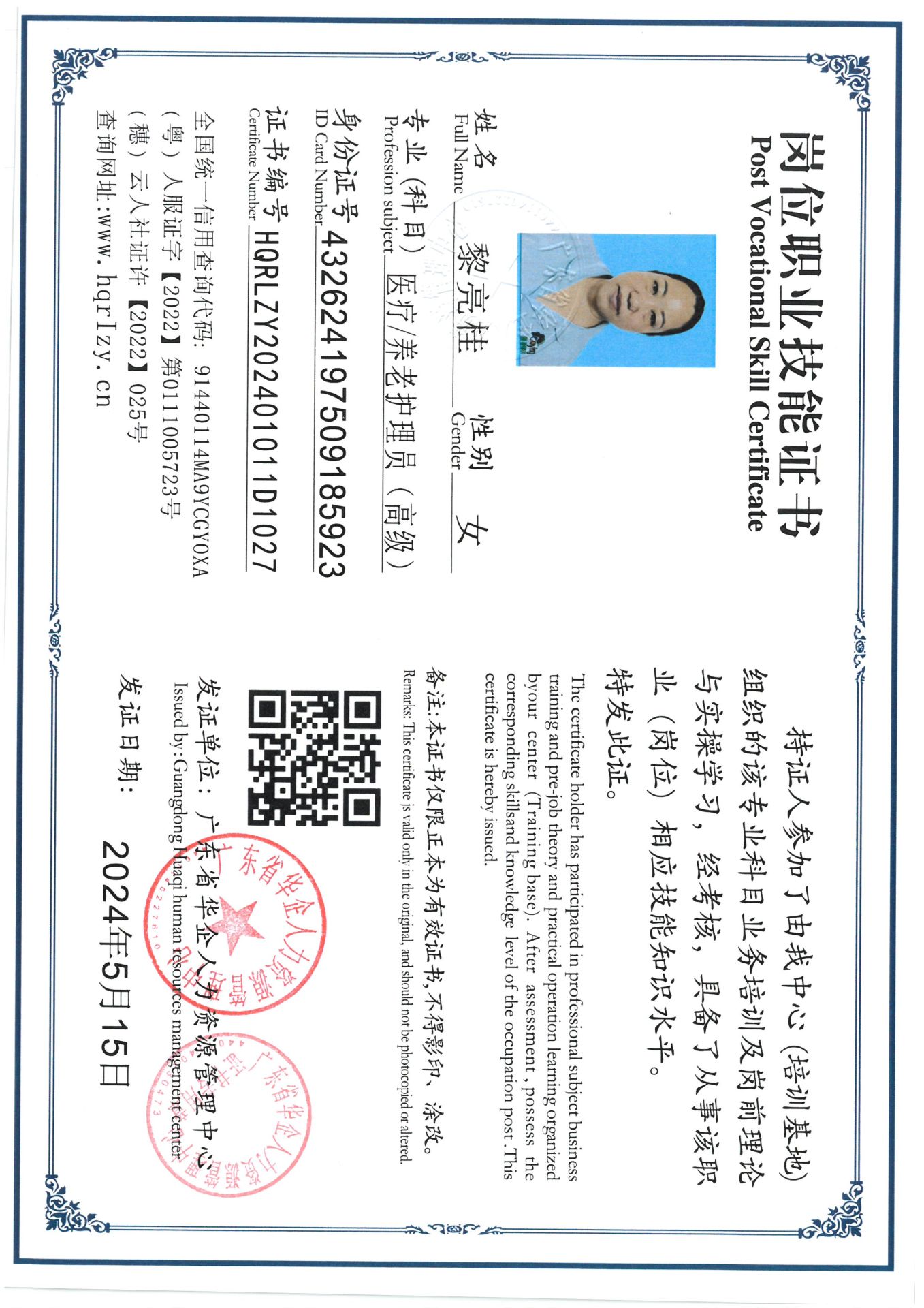 SKM_C36824060309180_0006.jpg