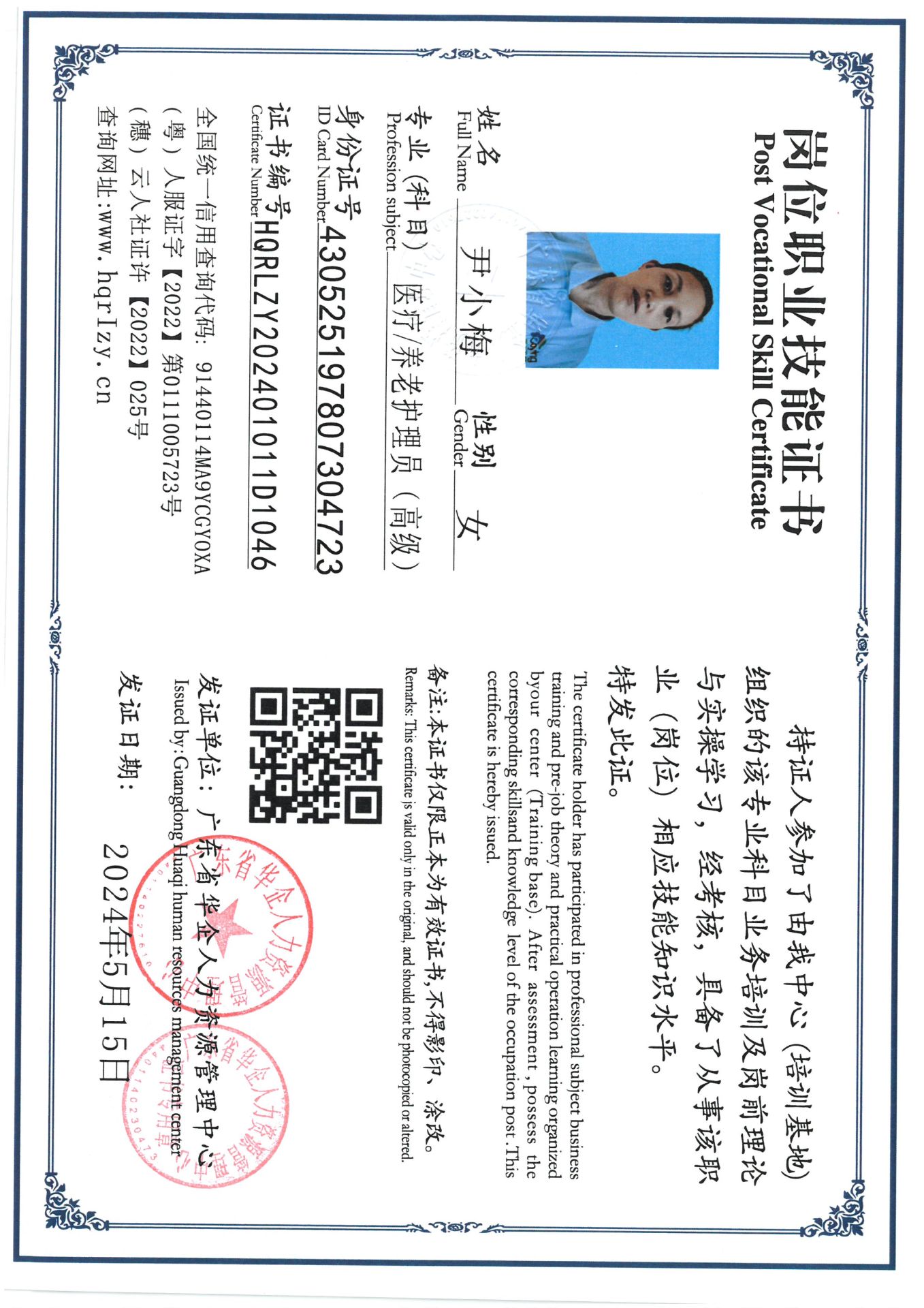 SKM_C36824060309180_0019.jpg