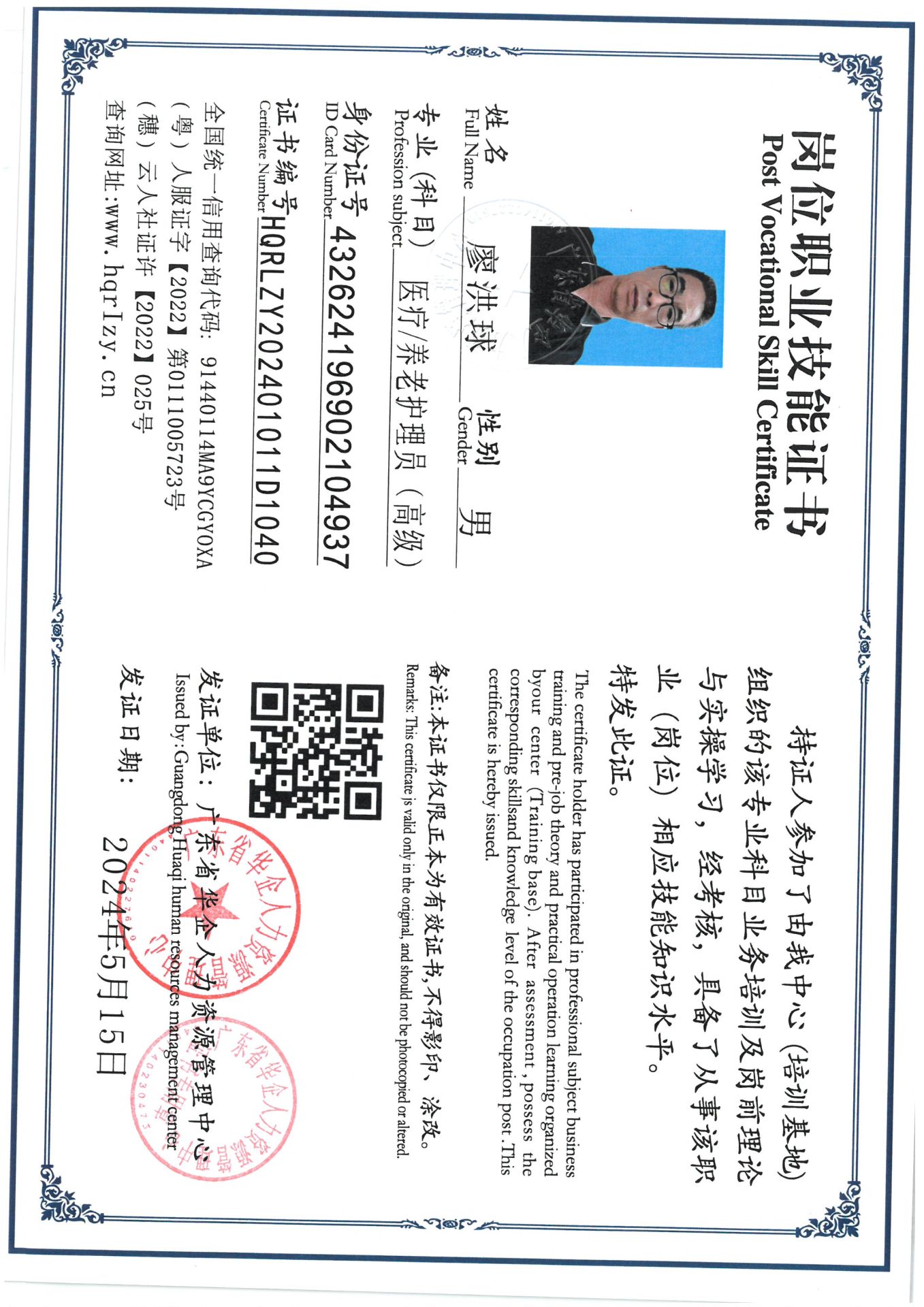 SKM_C36824060309180_0023.jpg