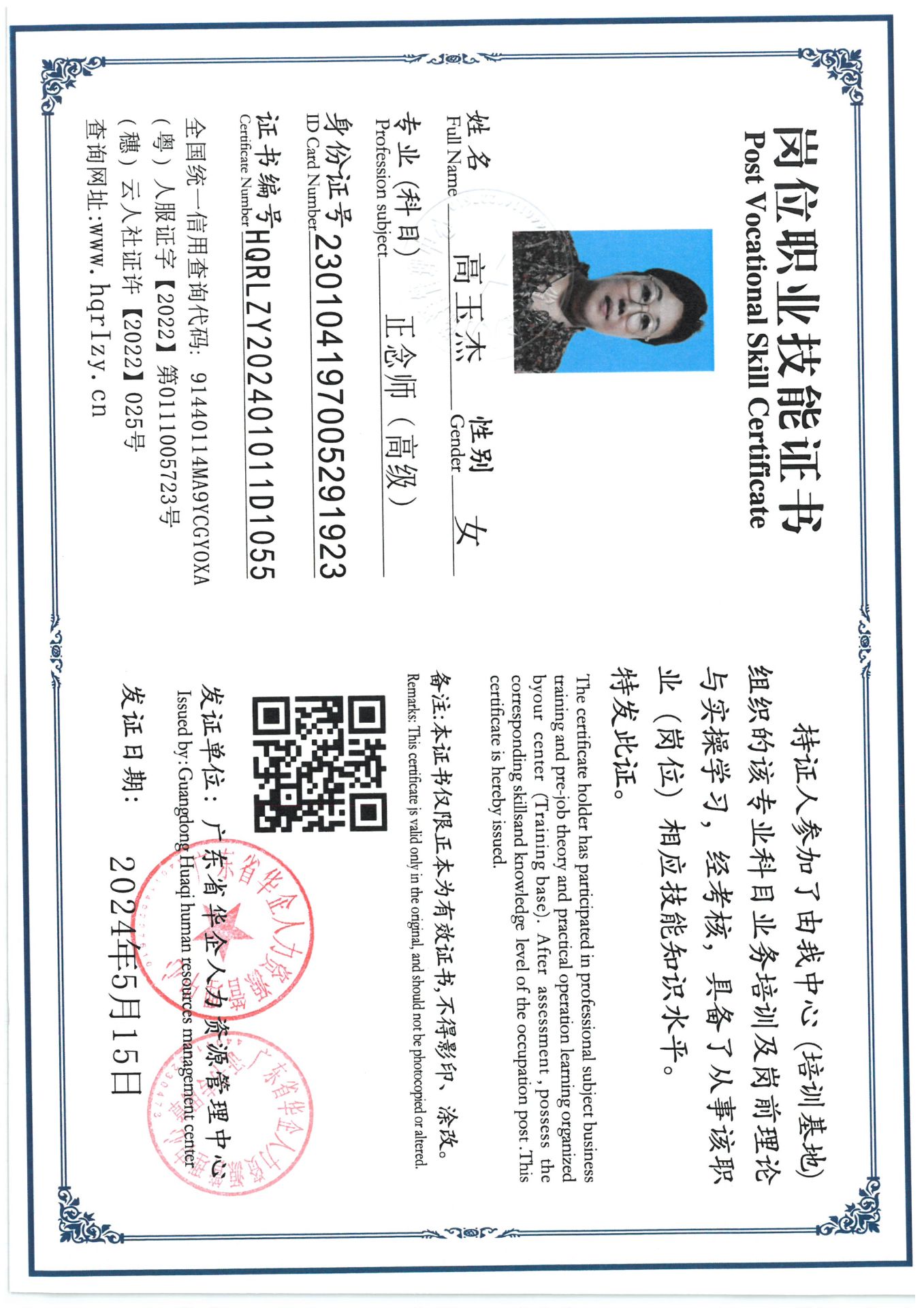 SKM_C36824060415120_0011.jpg