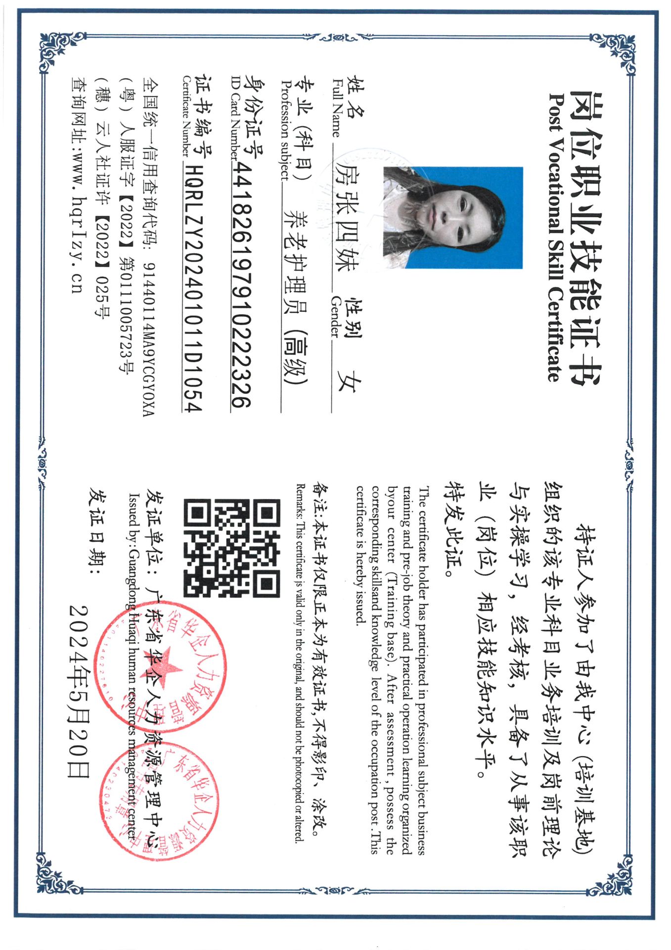 SKM_C36824060509180_0001.jpg