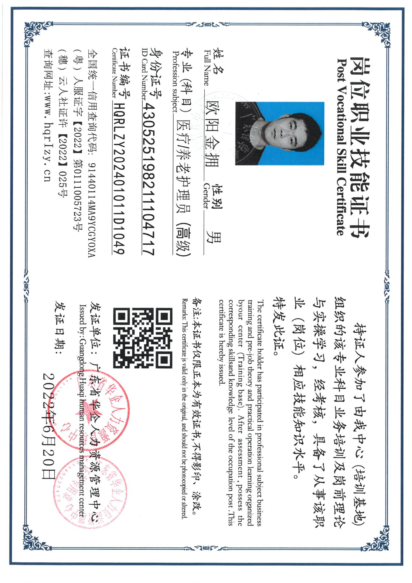 SKM_C36824060509180_0005.jpg