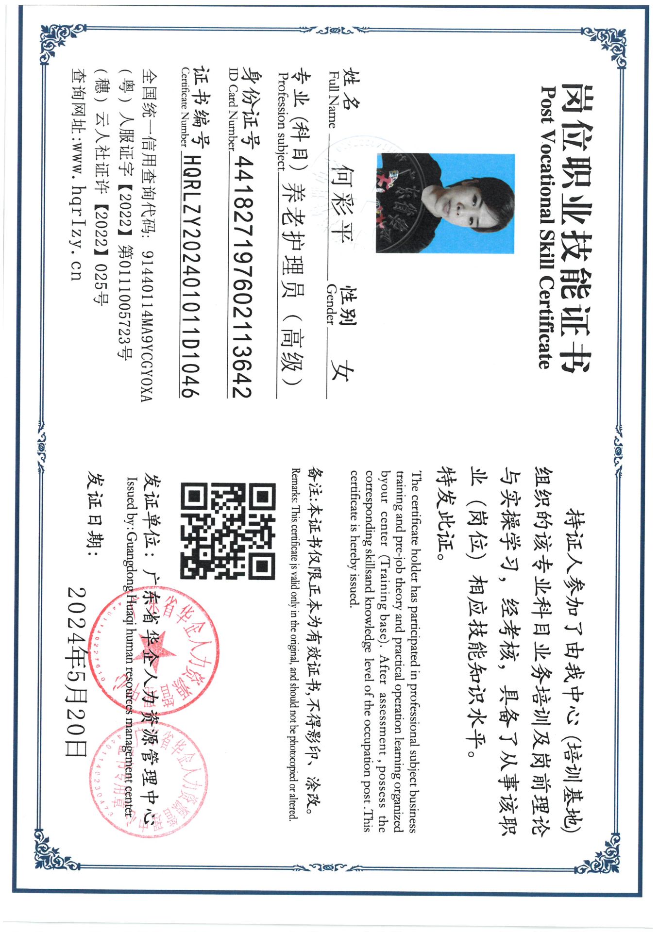 SKM_C36824060509180_0008.jpg