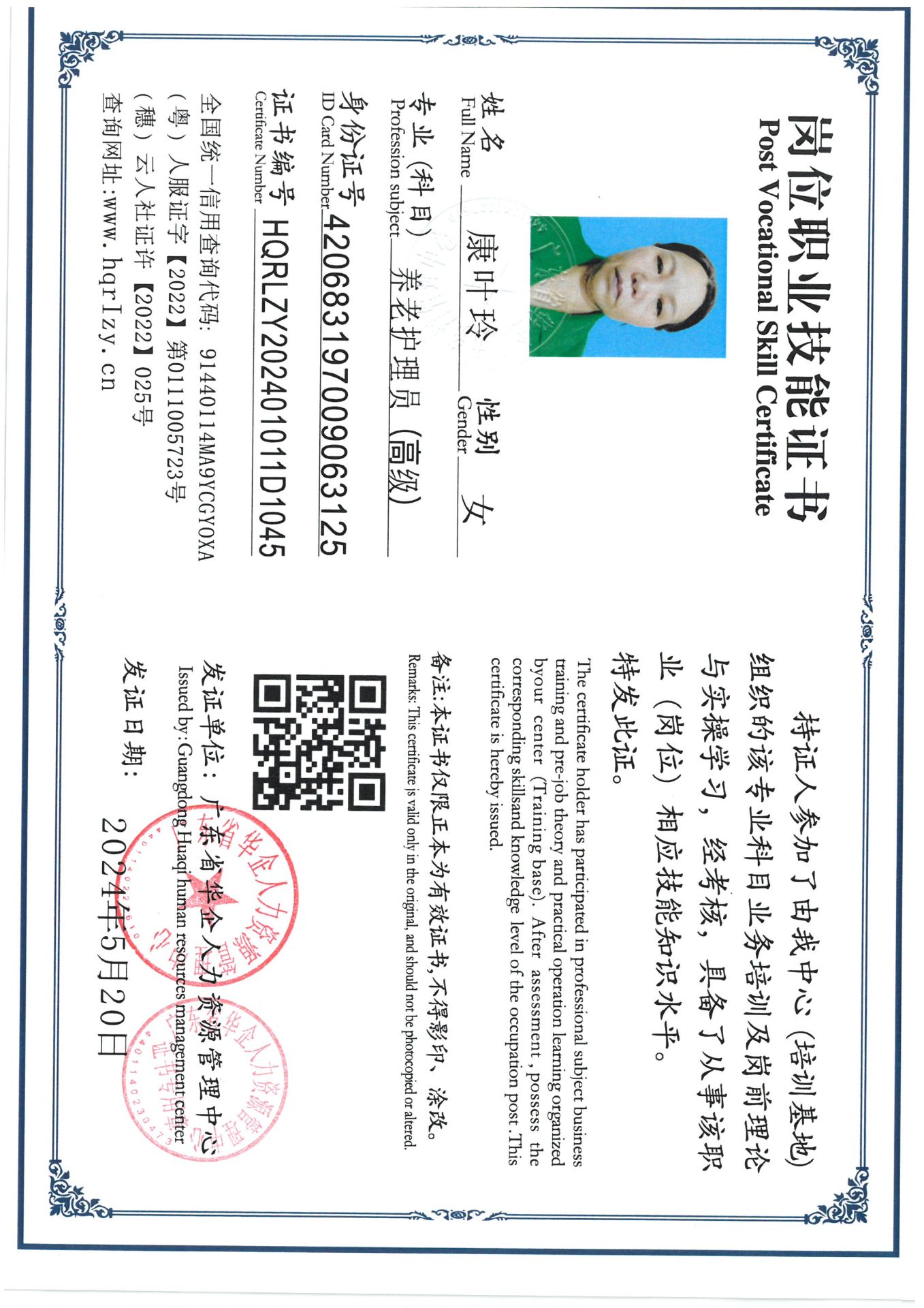 SKM_C36824060509180_0009.jpg