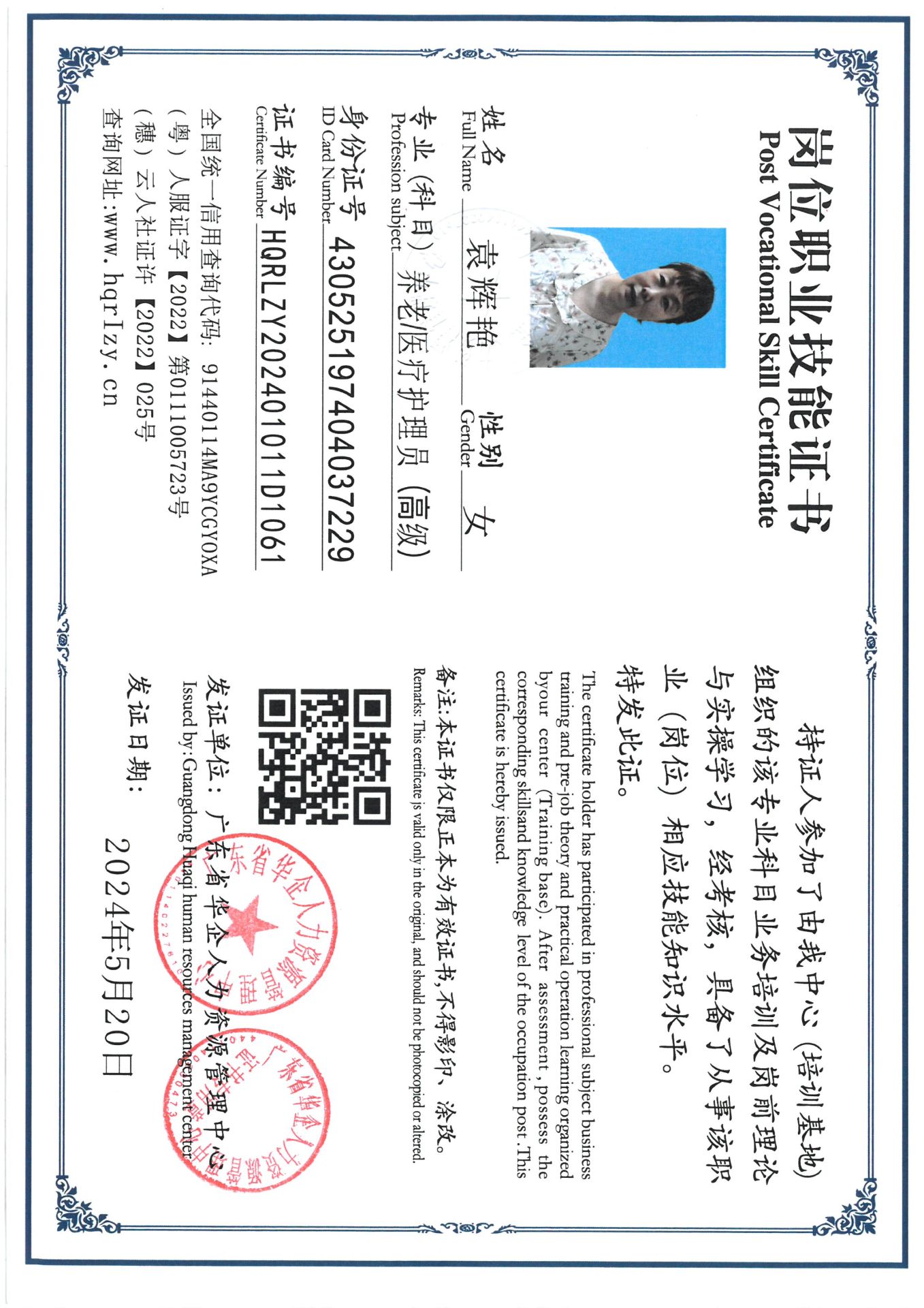 SKM_C36824060512220_0001.jpg